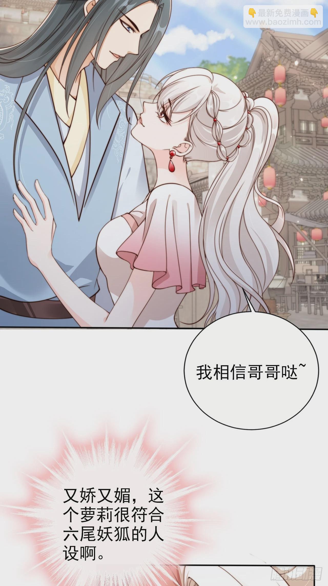 44 赘婿？又一个天命之子-第45话