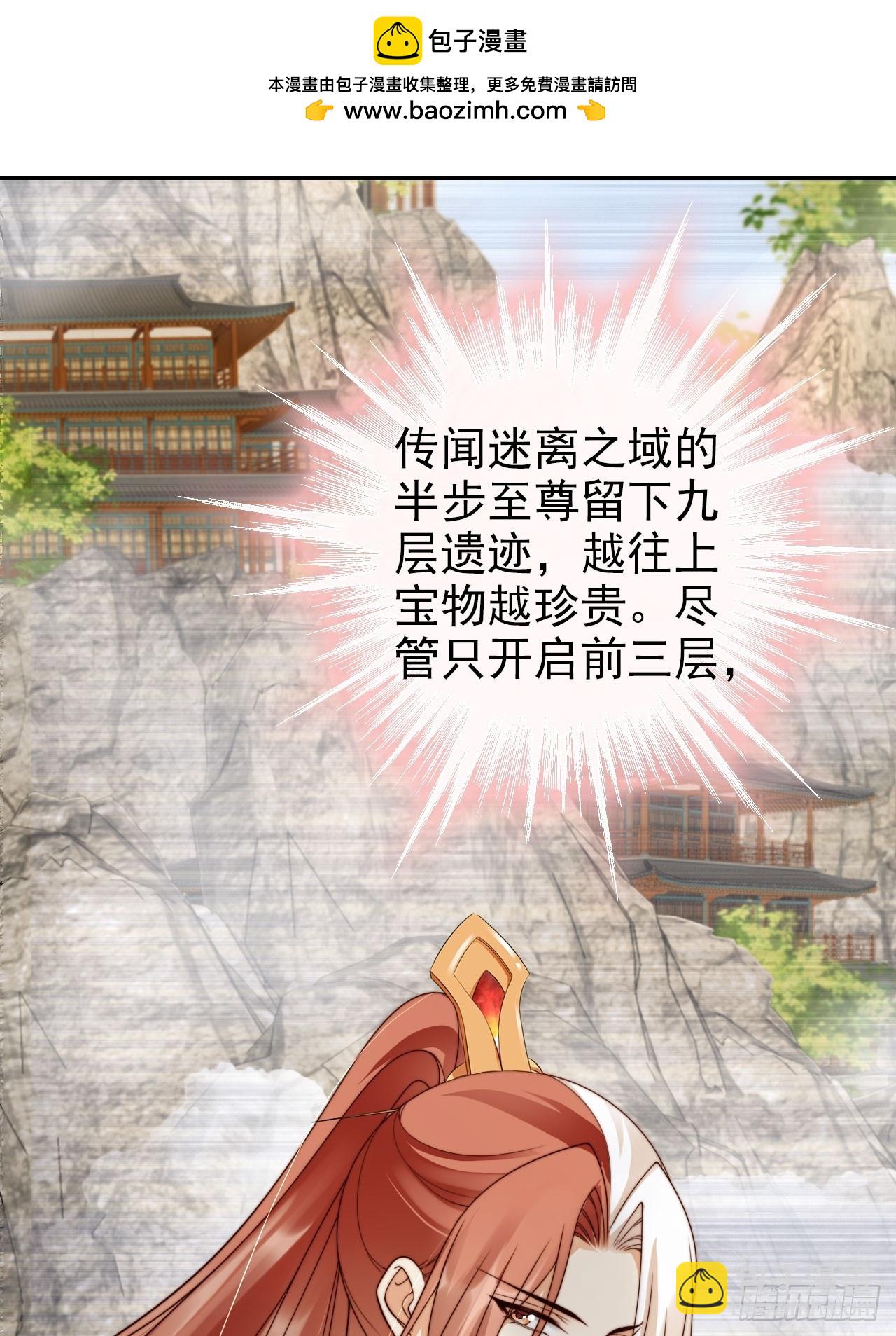 44 赘婿？又一个天命之子-第45话