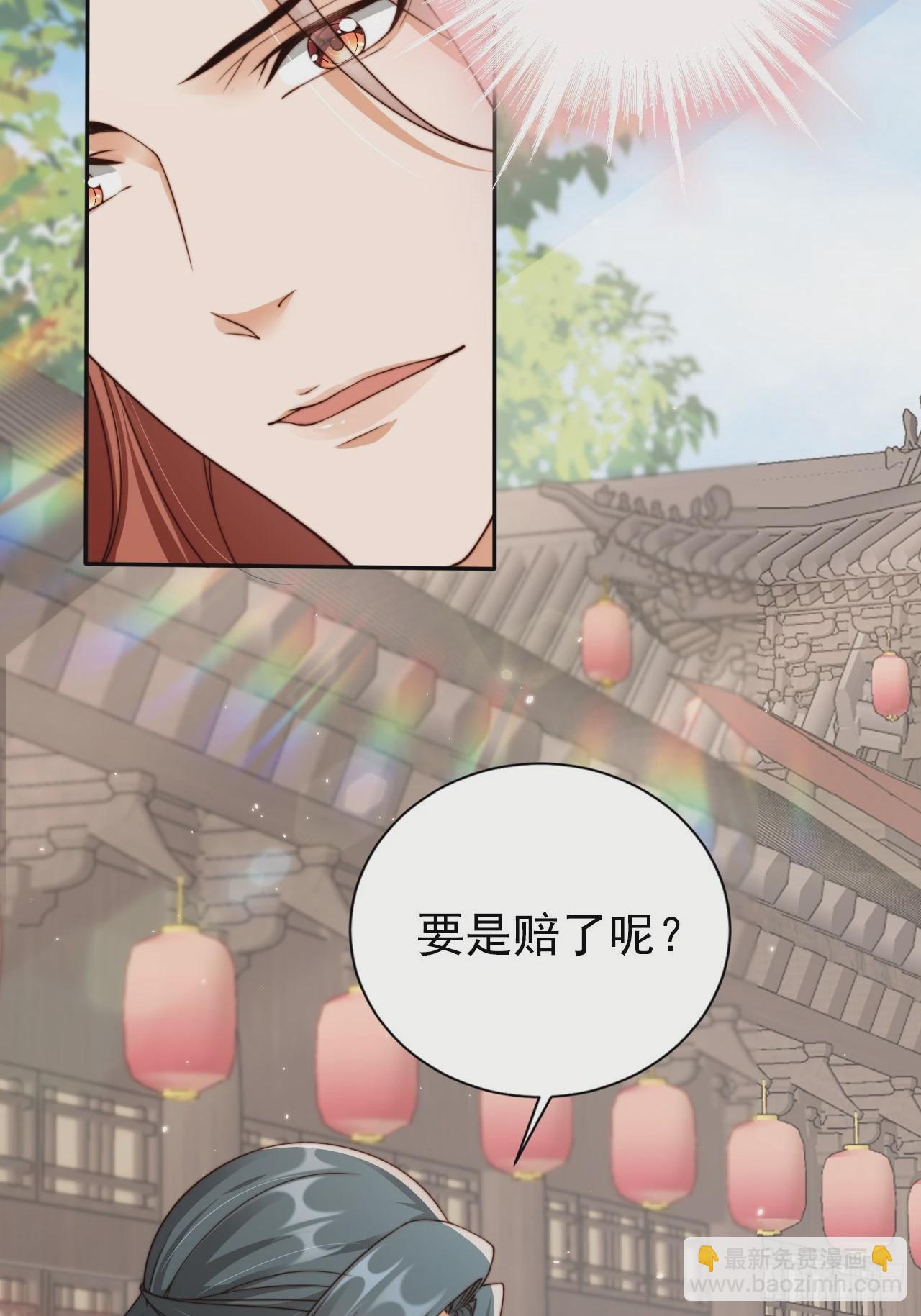 44 赘婿？又一个天命之子-第45话
