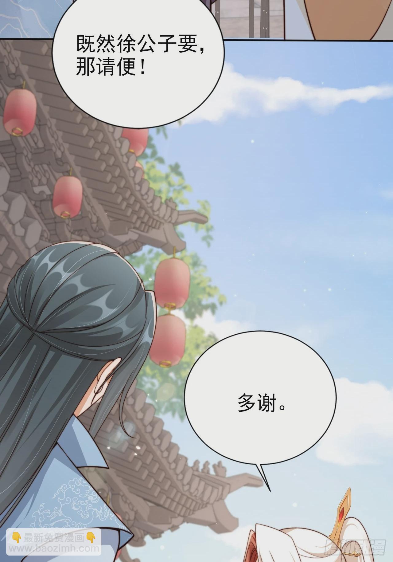 44 赘婿？又一个天命之子-第45话