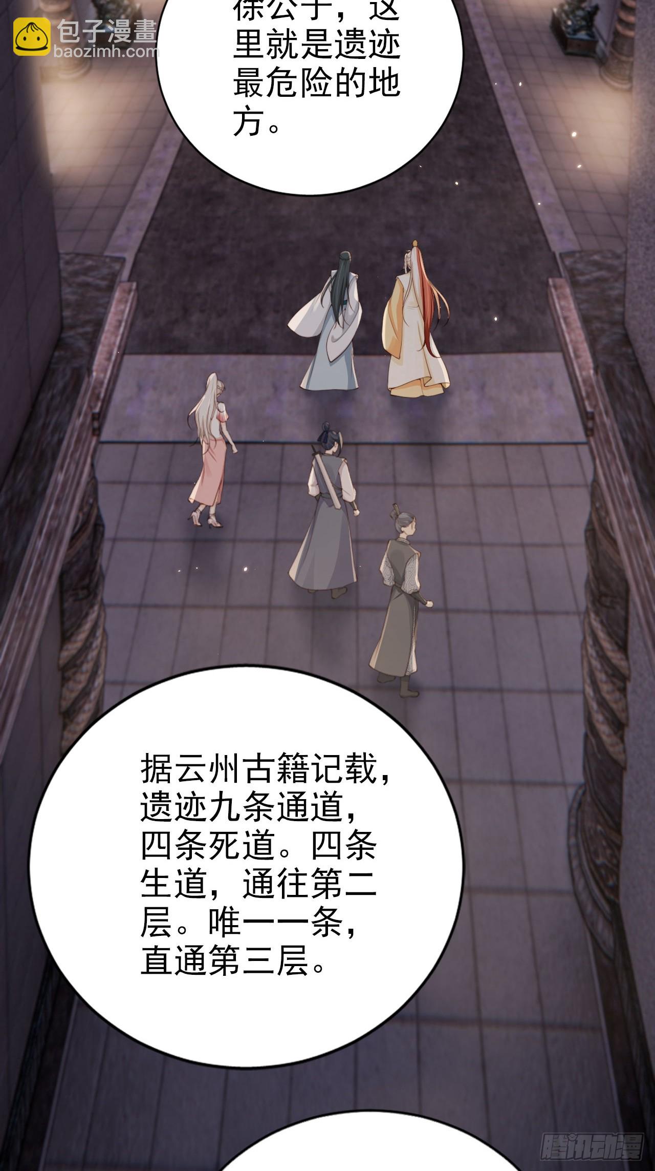 46 如此厚颜无耻之人！-第47话