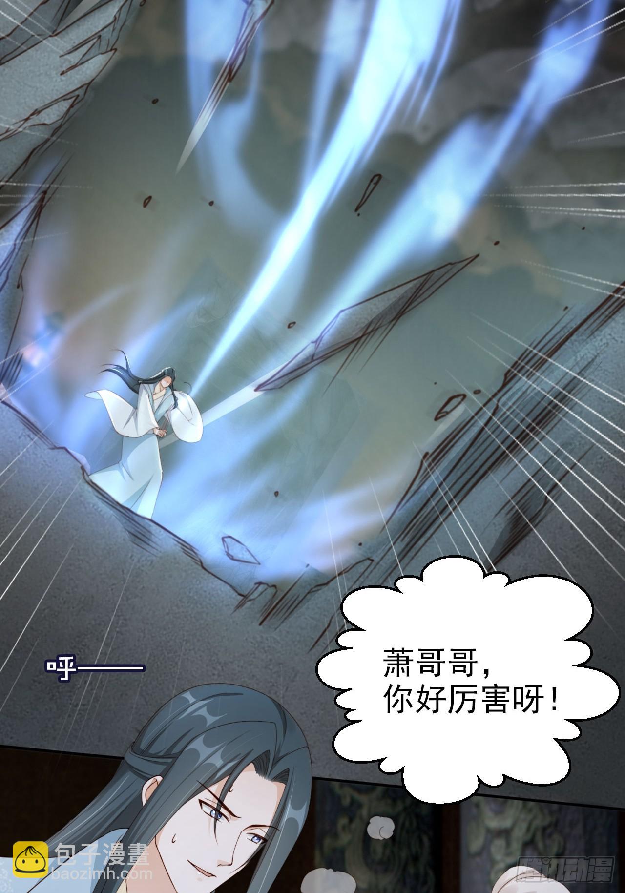 46 如此厚颜无耻之人！-第47话