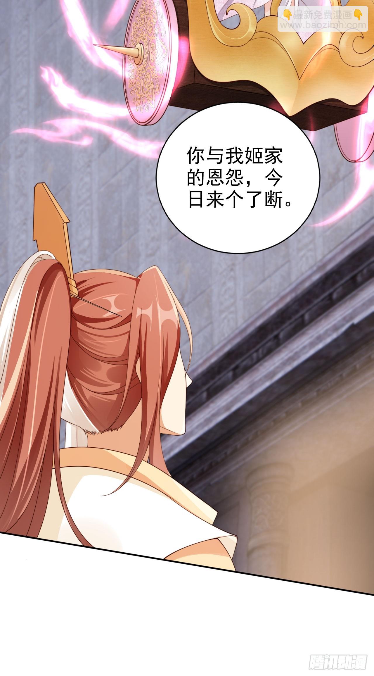 46 如此厚颜无耻之人！-第47话