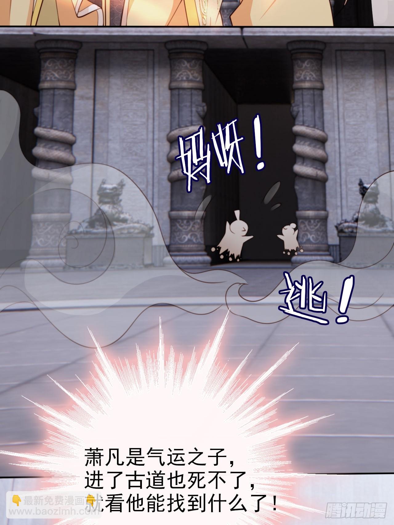 48 又是收获满满的一天~-第49话