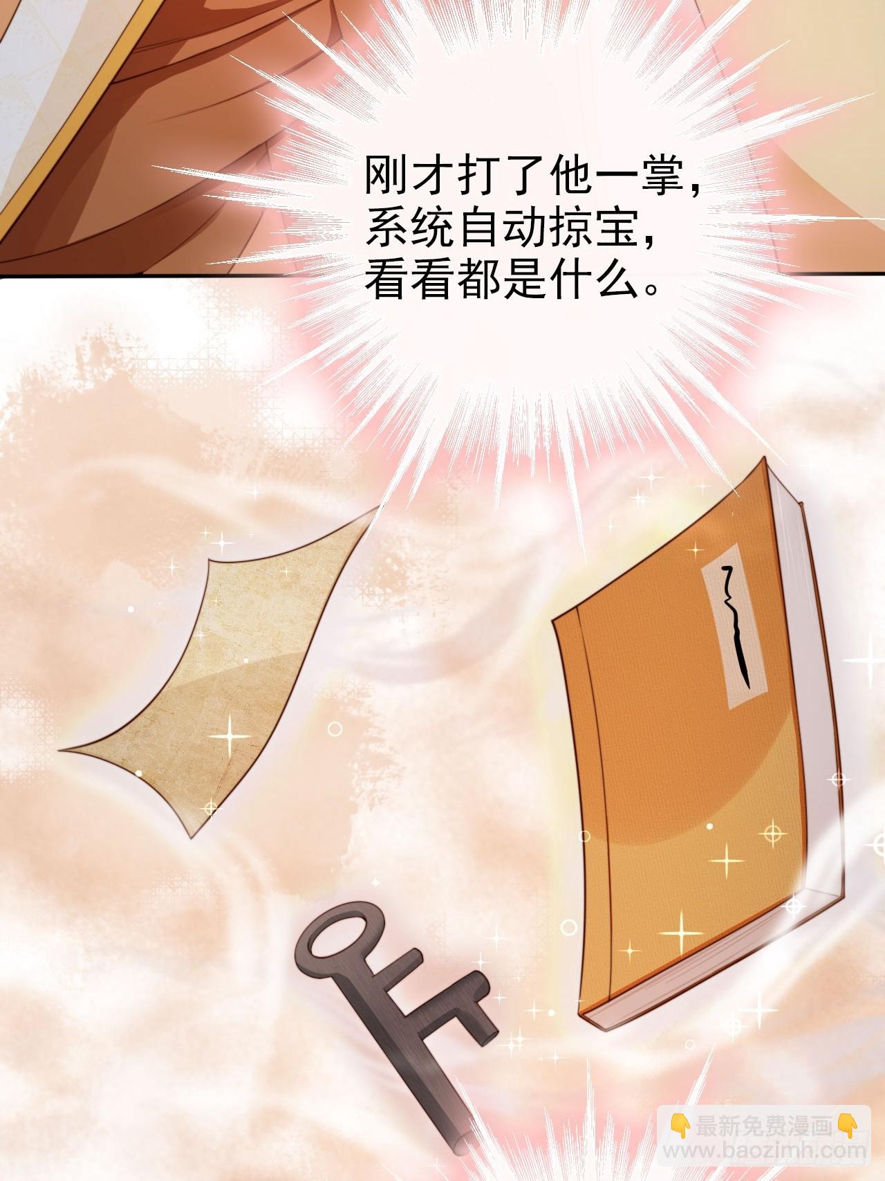 48 又是收获满满的一天~-第49话