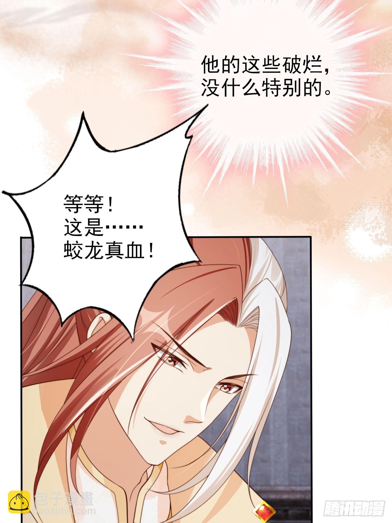 48 又是收获满满的一天~-第49话