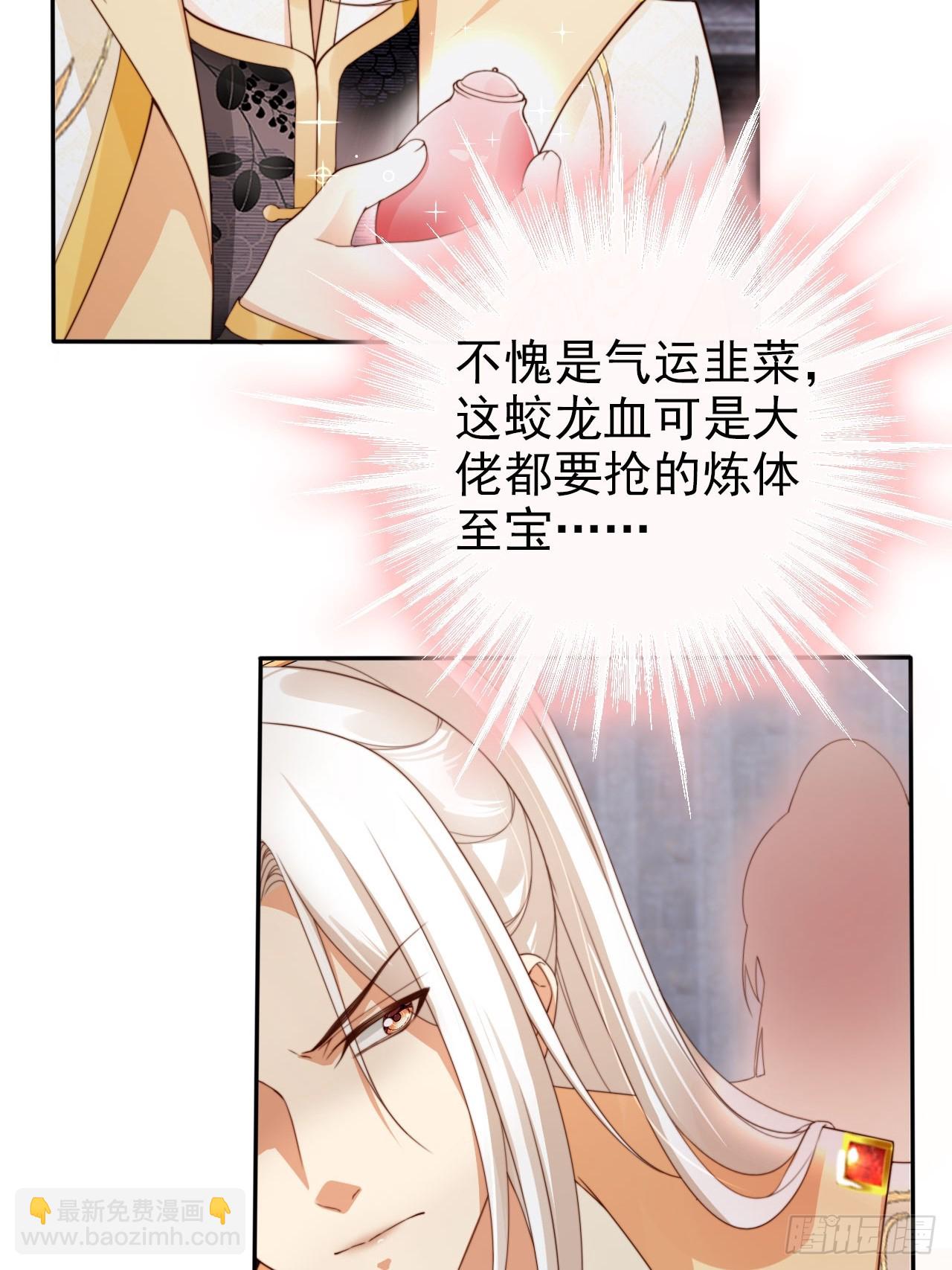 48 又是收获满满的一天~-第49话