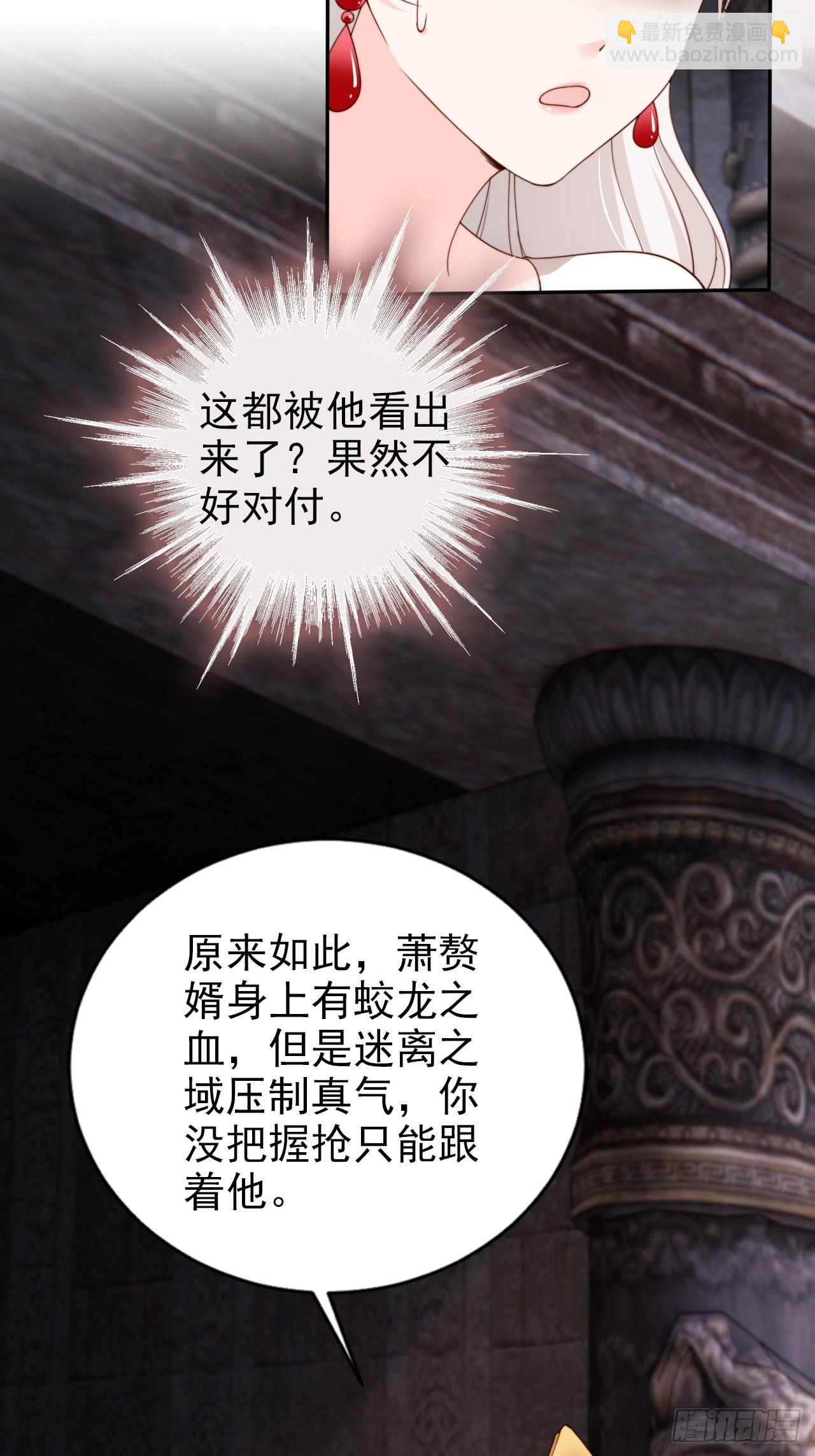 48 又是收获满满的一天~-第49话