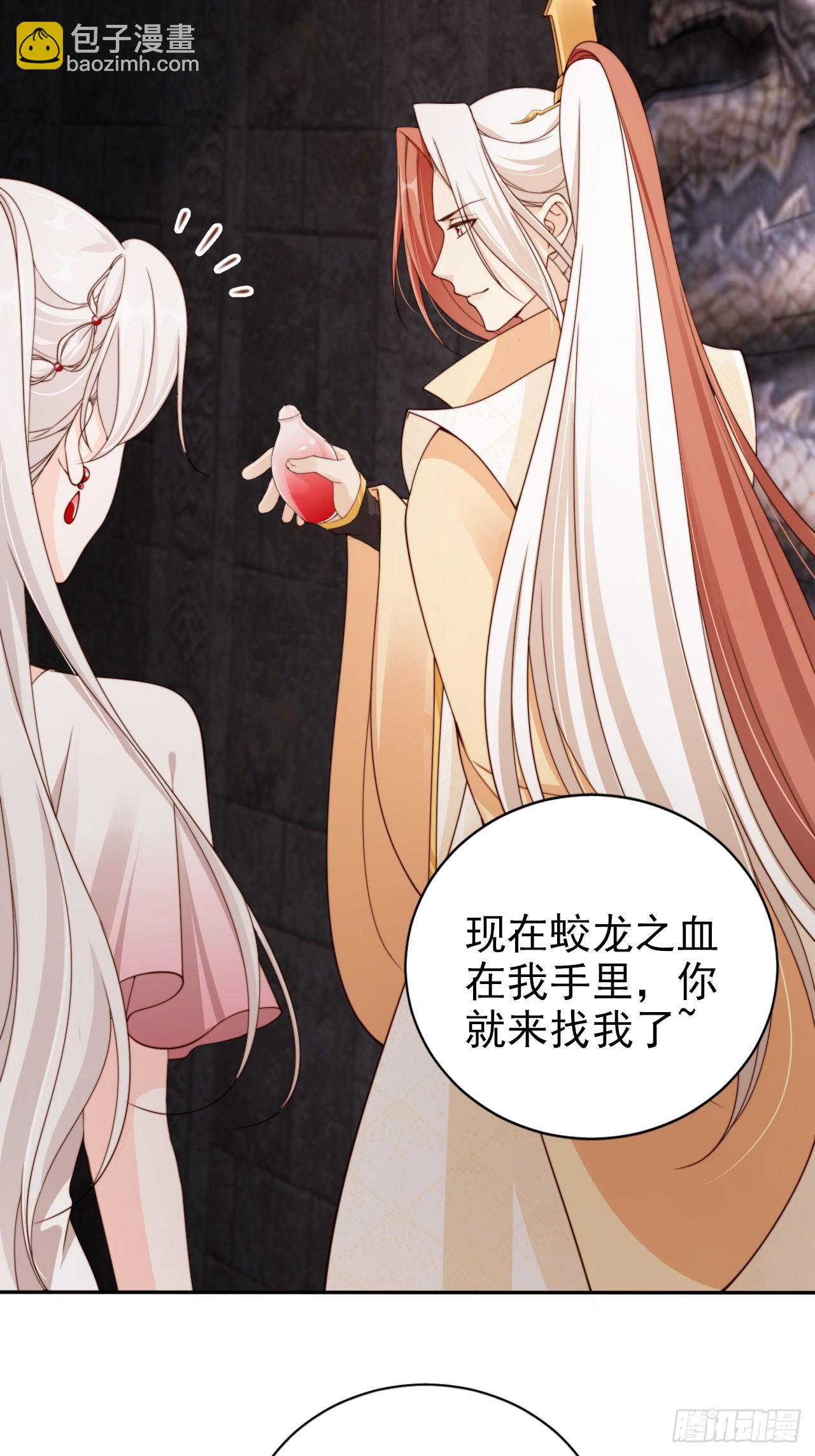 48 又是收获满满的一天~-第49话