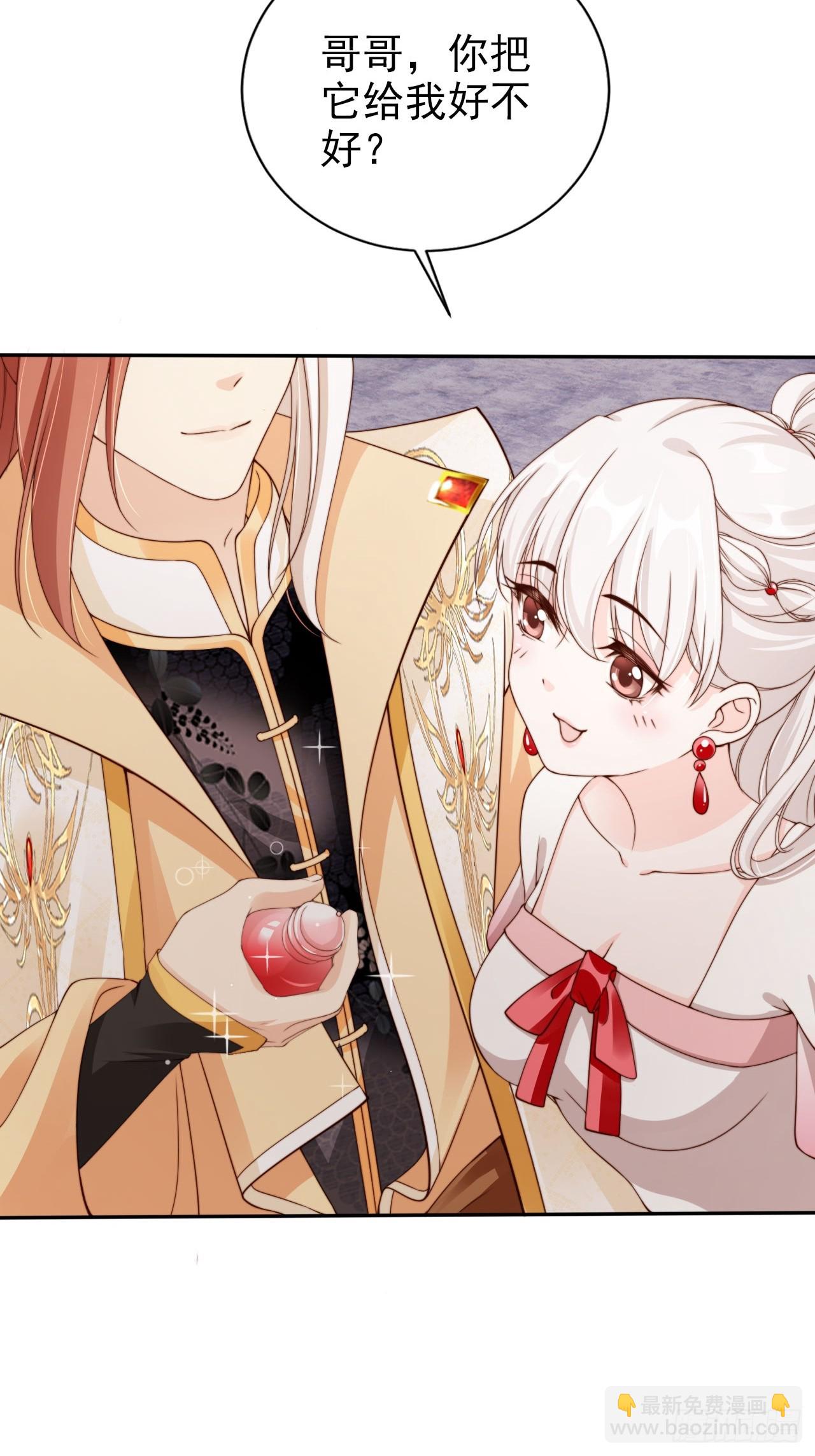 48 又是收获满满的一天~-第49话