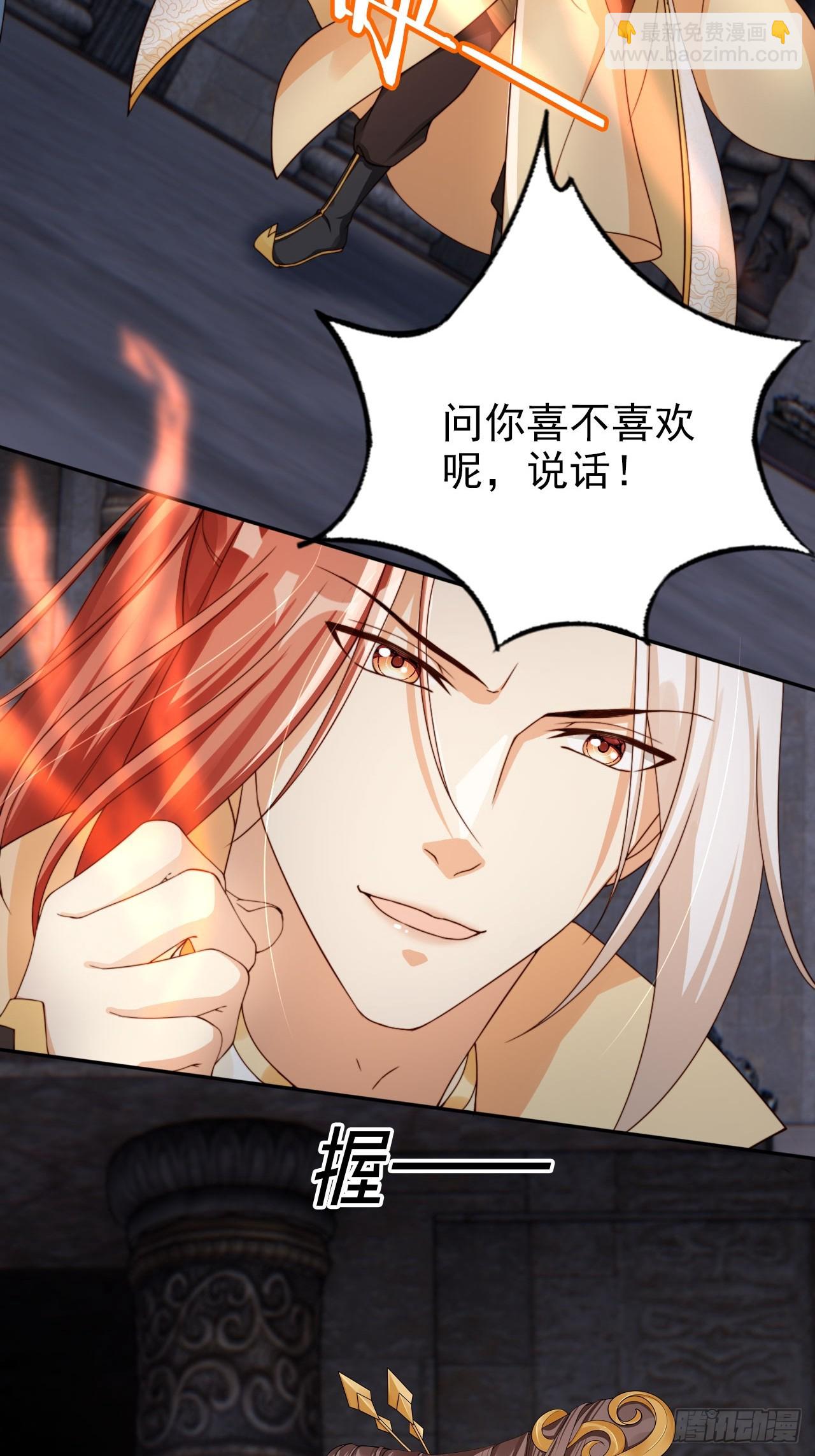 48 又是收获满满的一天~-第49话
