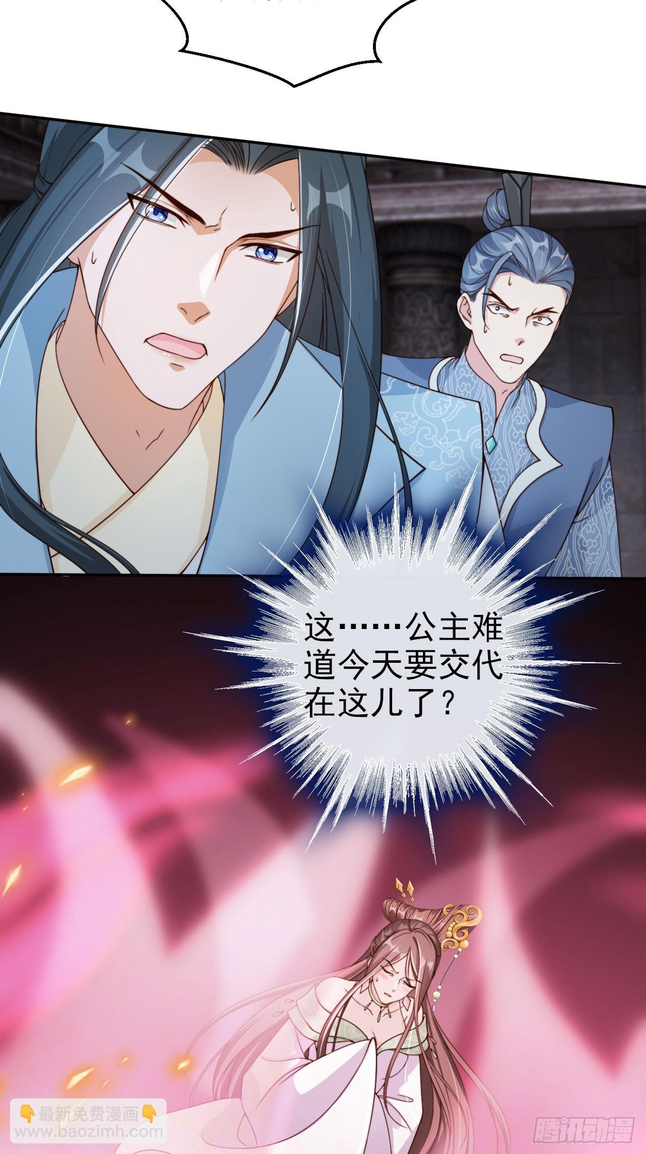 48 又是收获满满的一天~-第49话