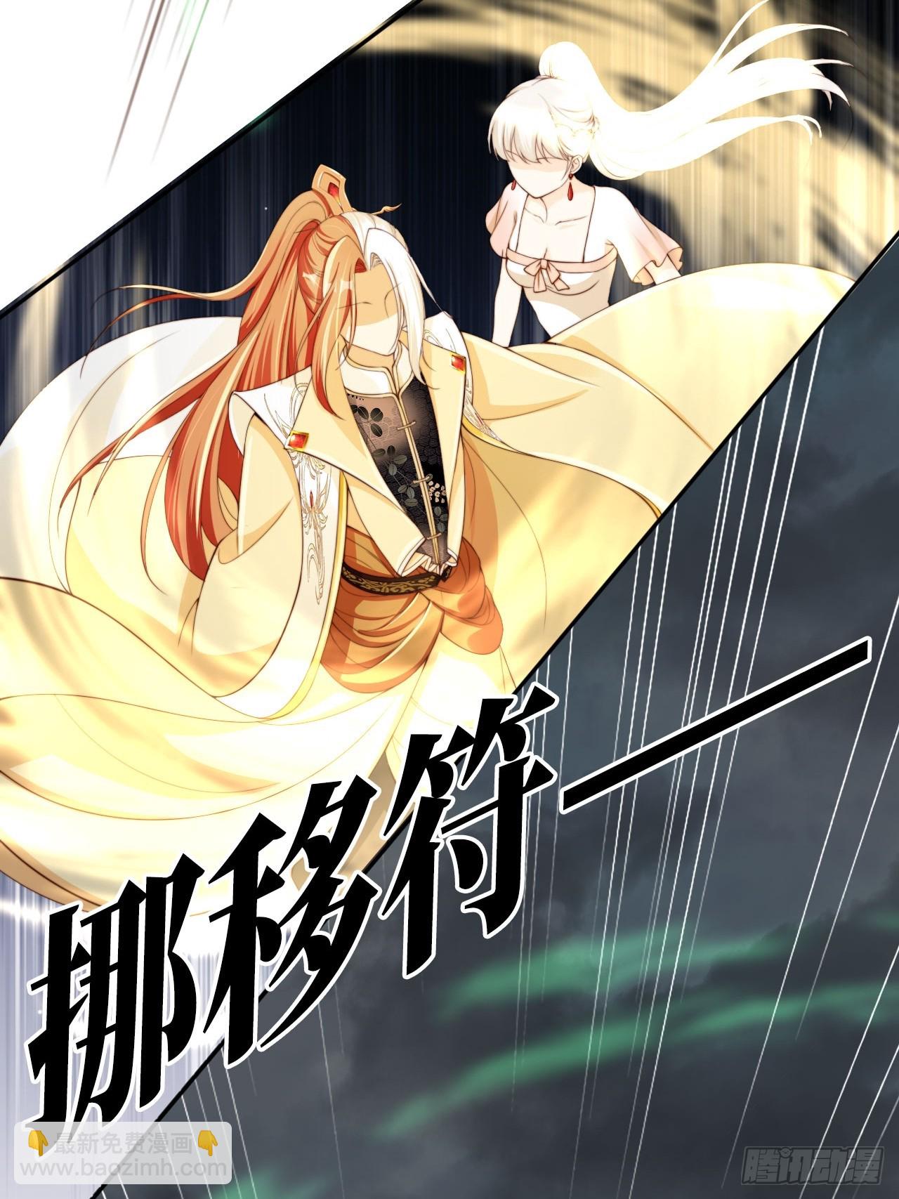 50 第五锦霜血洗遁世谷-第51话