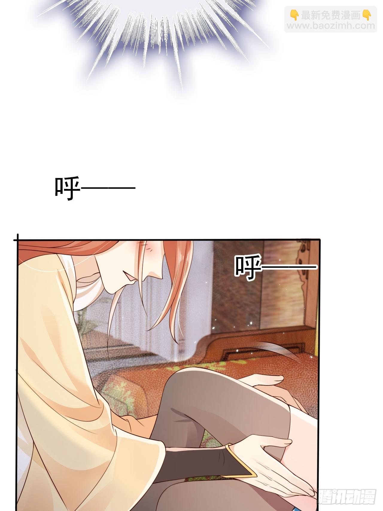 52 让卑职留在老大身边吧！-第53话
