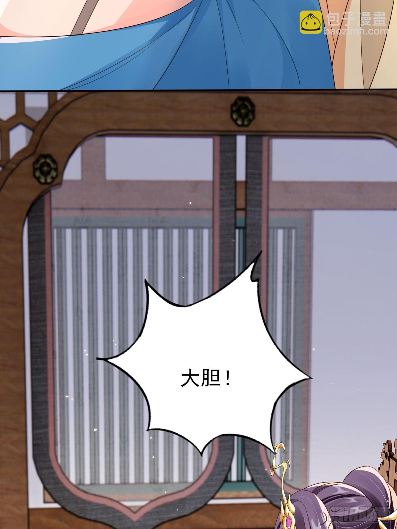 52 让卑职留在老大身边吧！-第53话