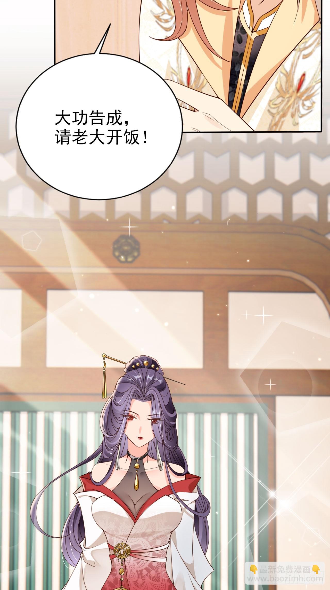 52 让卑职留在老大身边吧！-第53话