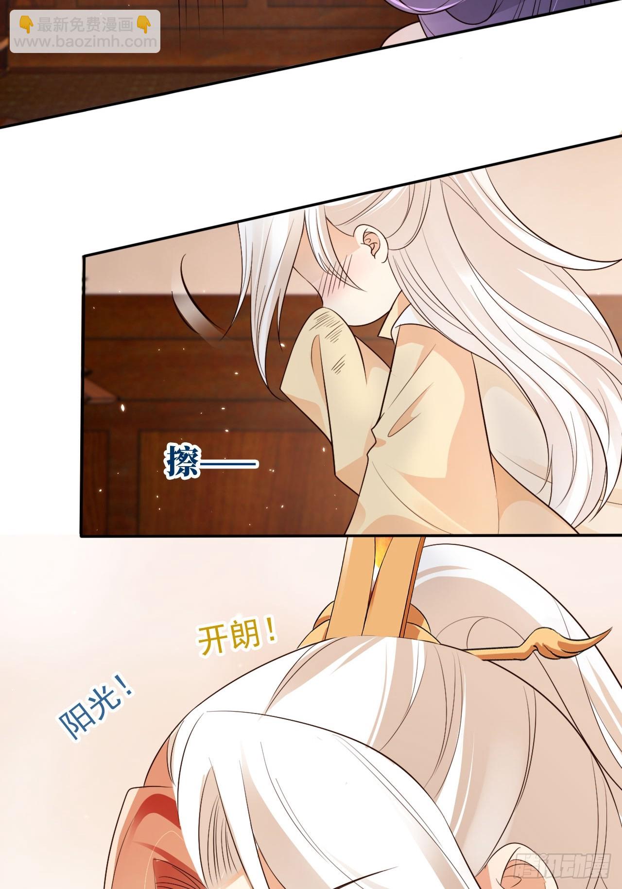 52 让卑职留在老大身边吧！-第53话