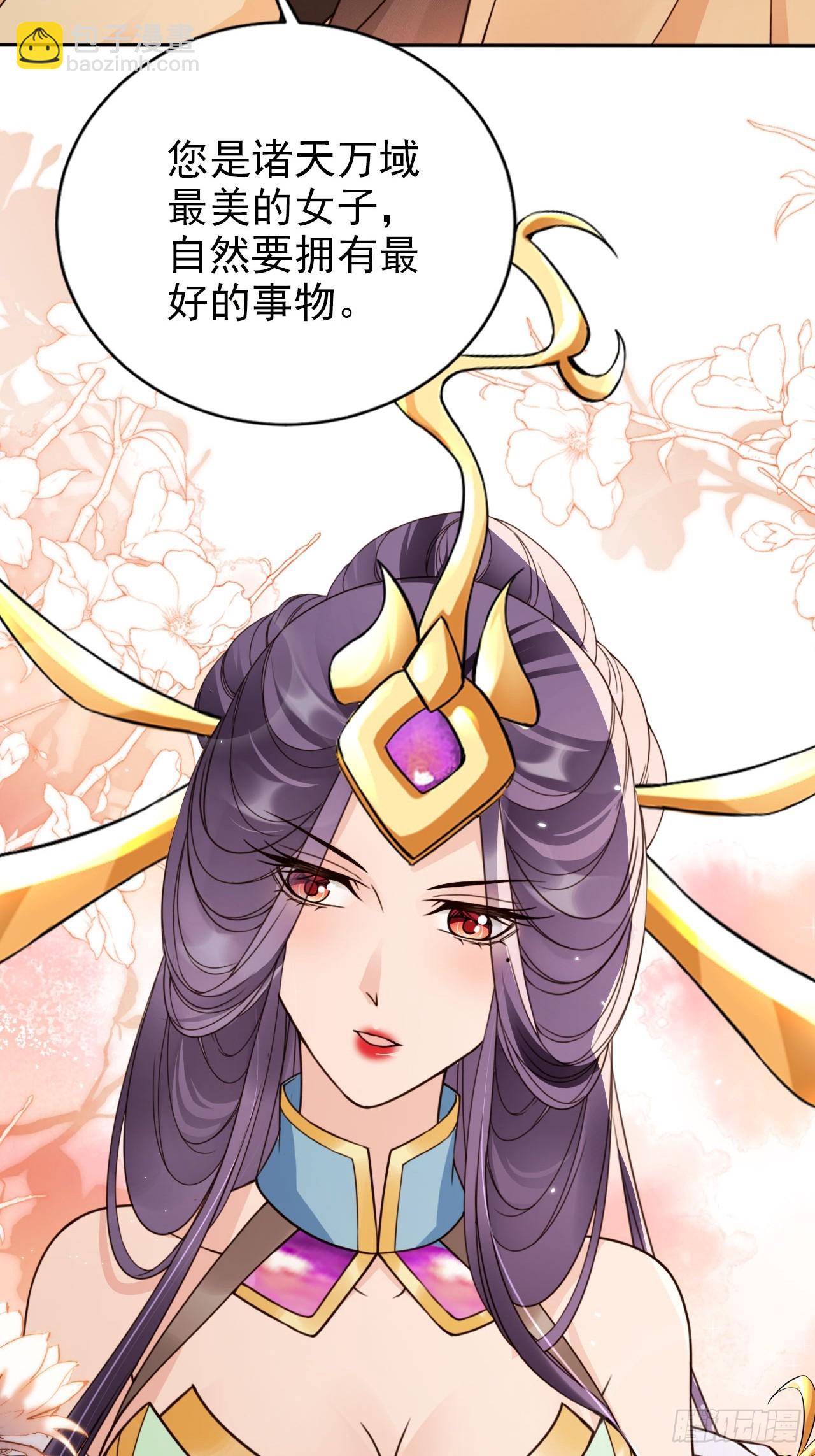 52 让卑职留在老大身边吧！-第53话