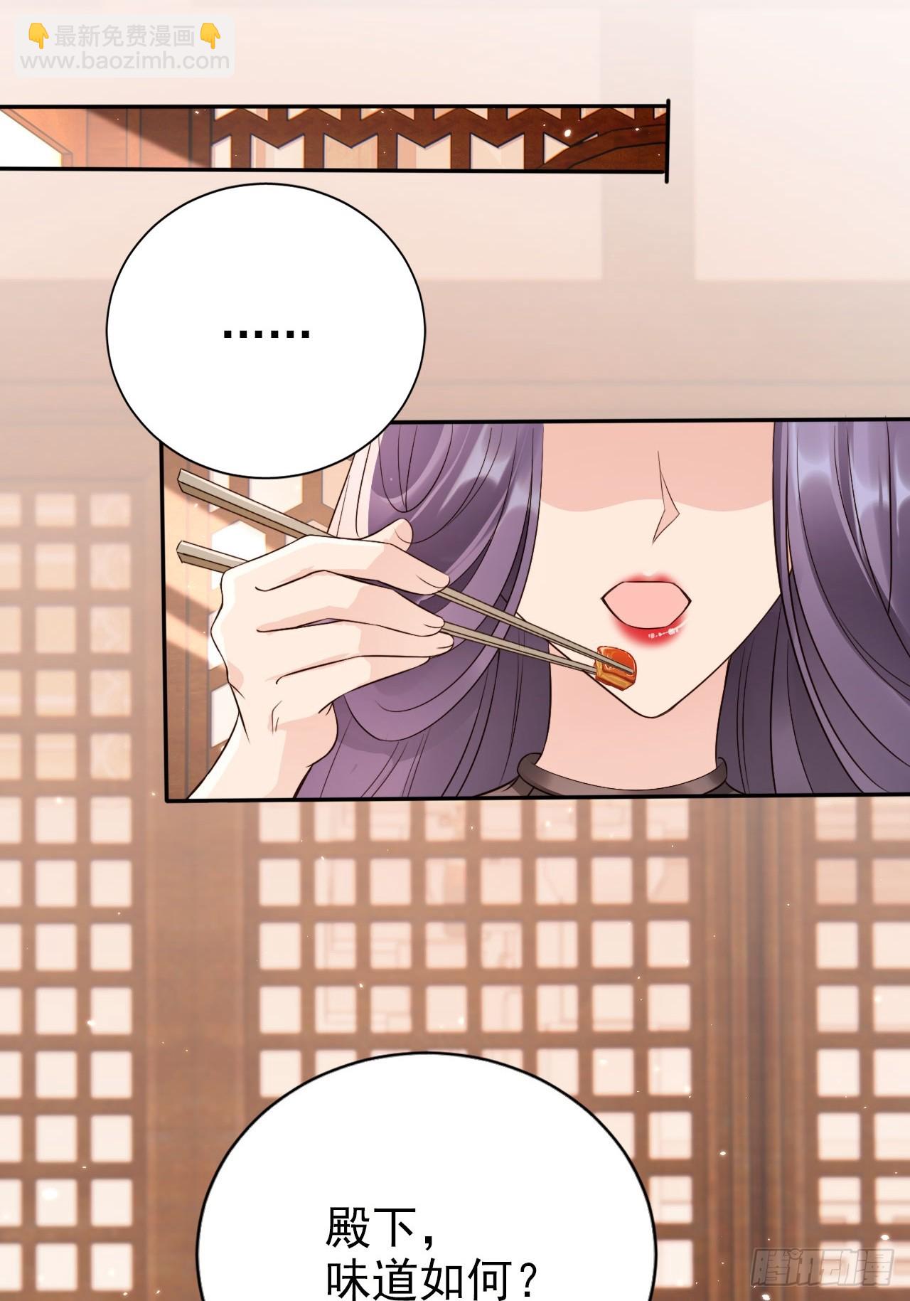 52 让卑职留在老大身边吧！-第53话