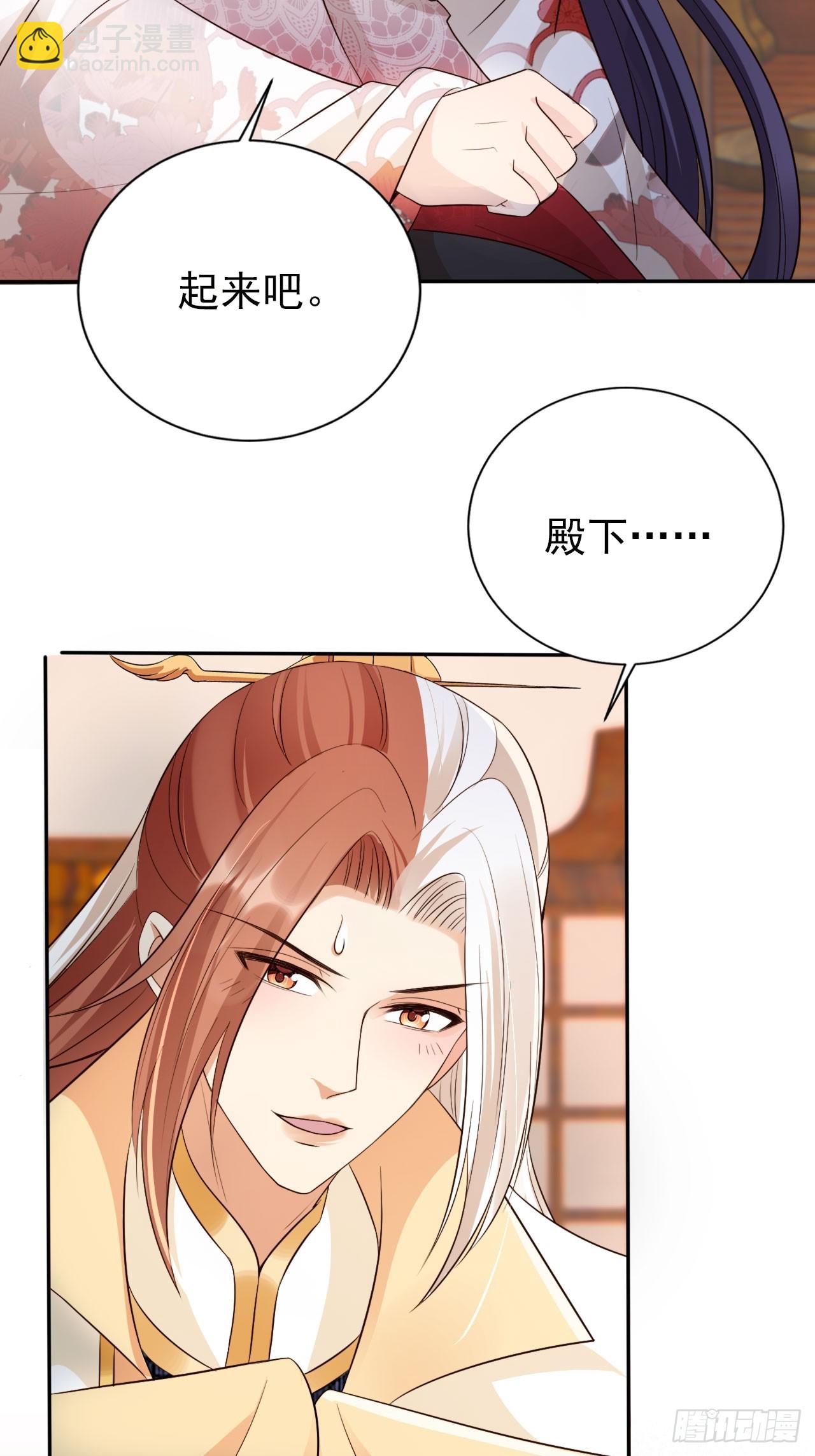 52 让卑职留在老大身边吧！-第53话