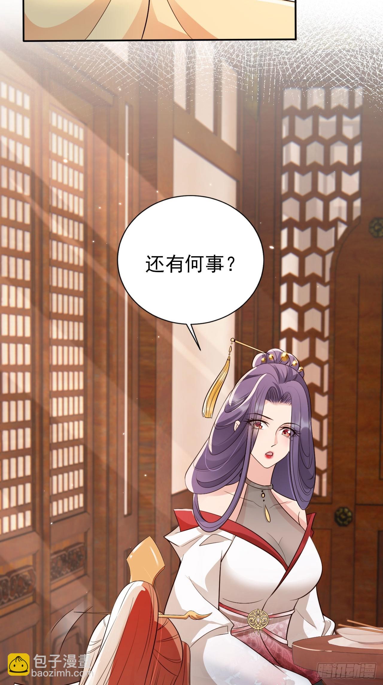 52 让卑职留在老大身边吧！-第53话