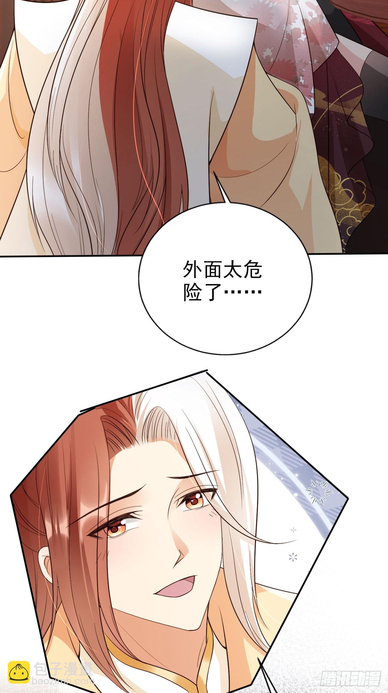 52 让卑职留在老大身边吧！-第53话