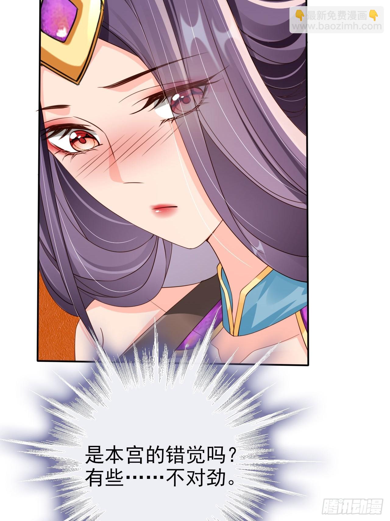 52 让卑职留在老大身边吧！-第53话