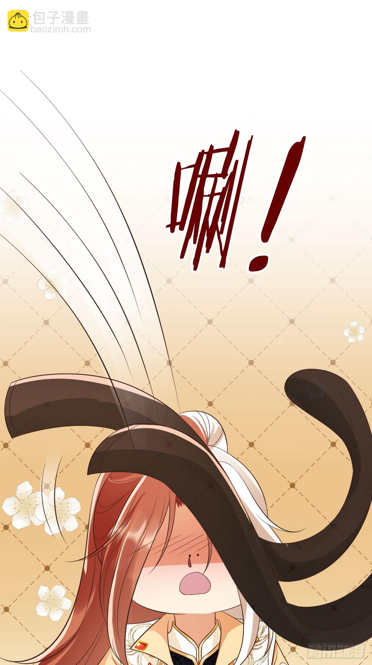 54 你想喝本宫的血吗？(1/2)-第55话