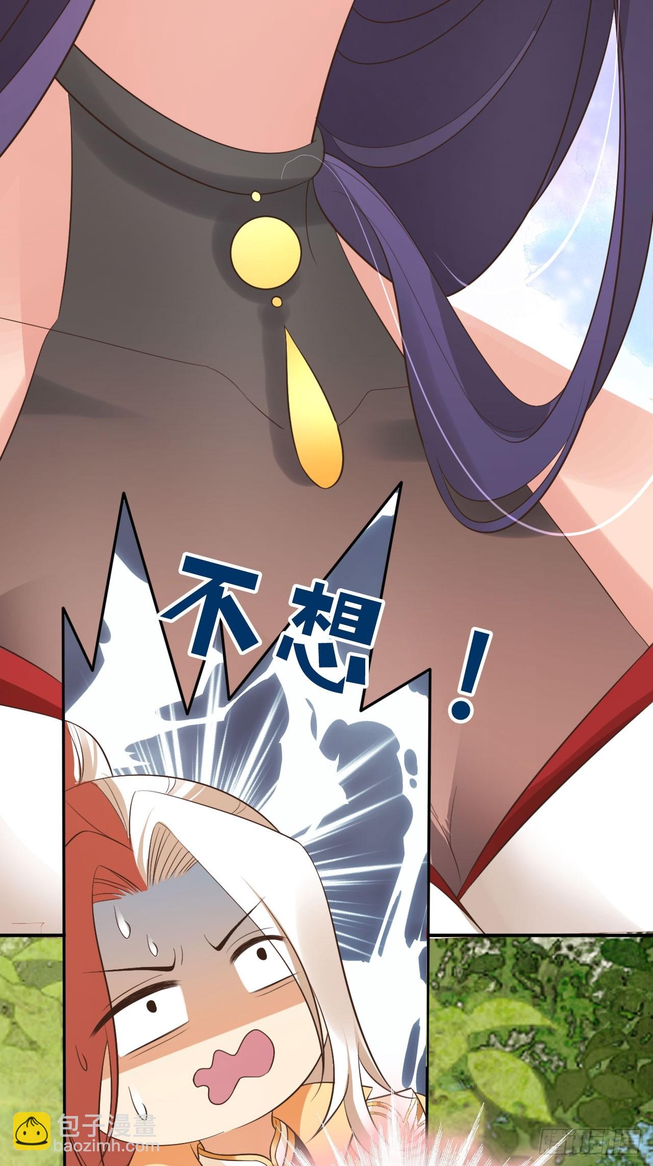54 你想喝本宫的血吗？(1/2)-第55话