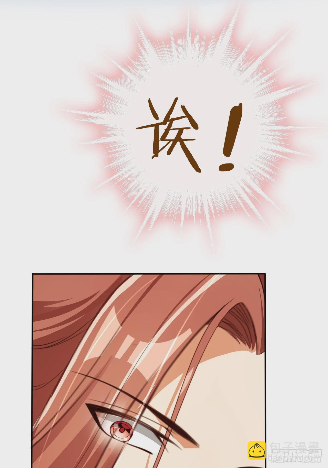 54 你想喝本宫的血吗？(1/2)-第55话