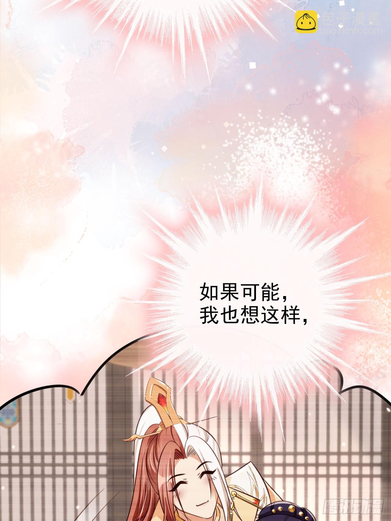 56 姓徐的！滚出来！-第57话
