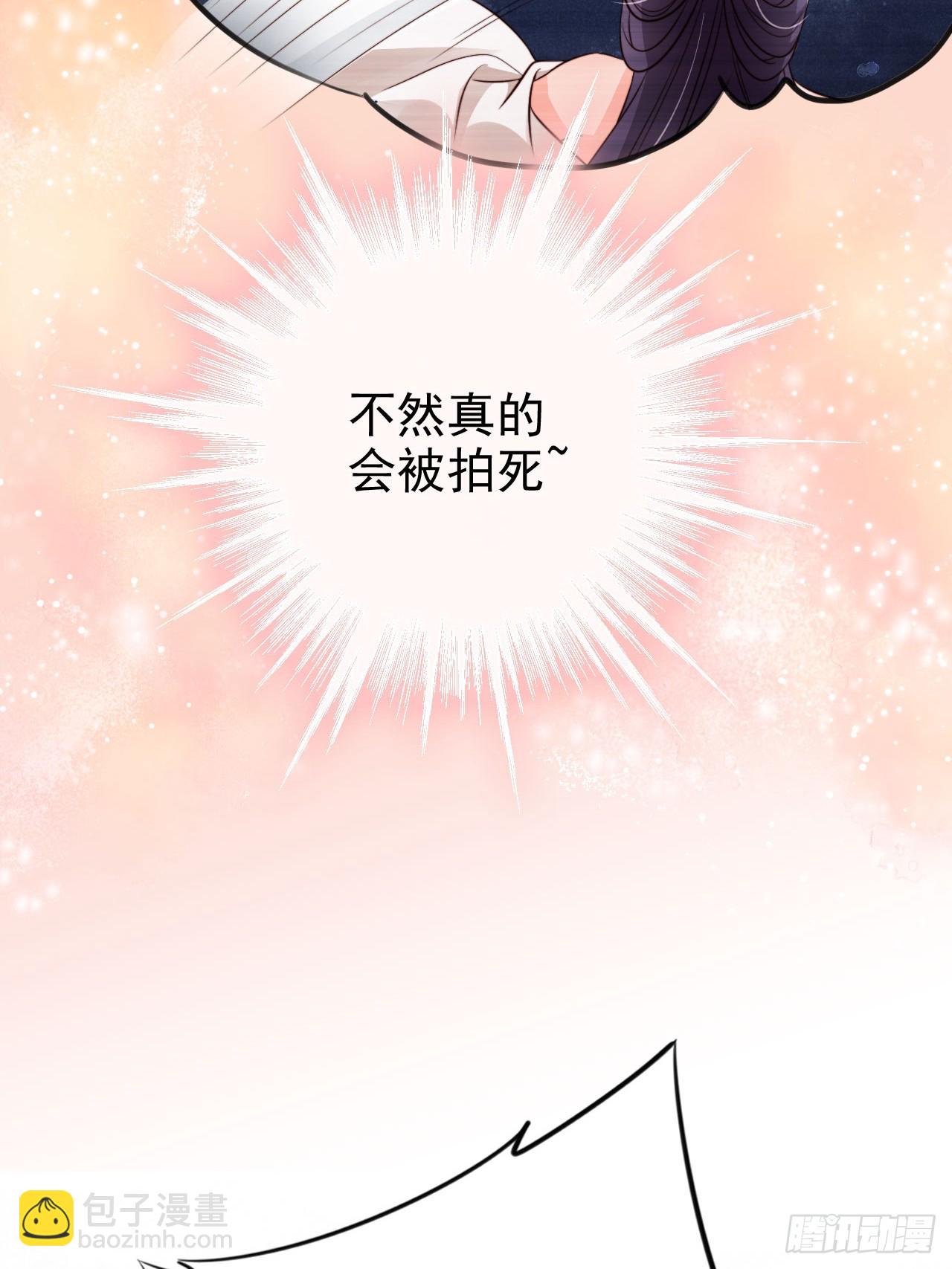 56 姓徐的！滚出来！-第57话