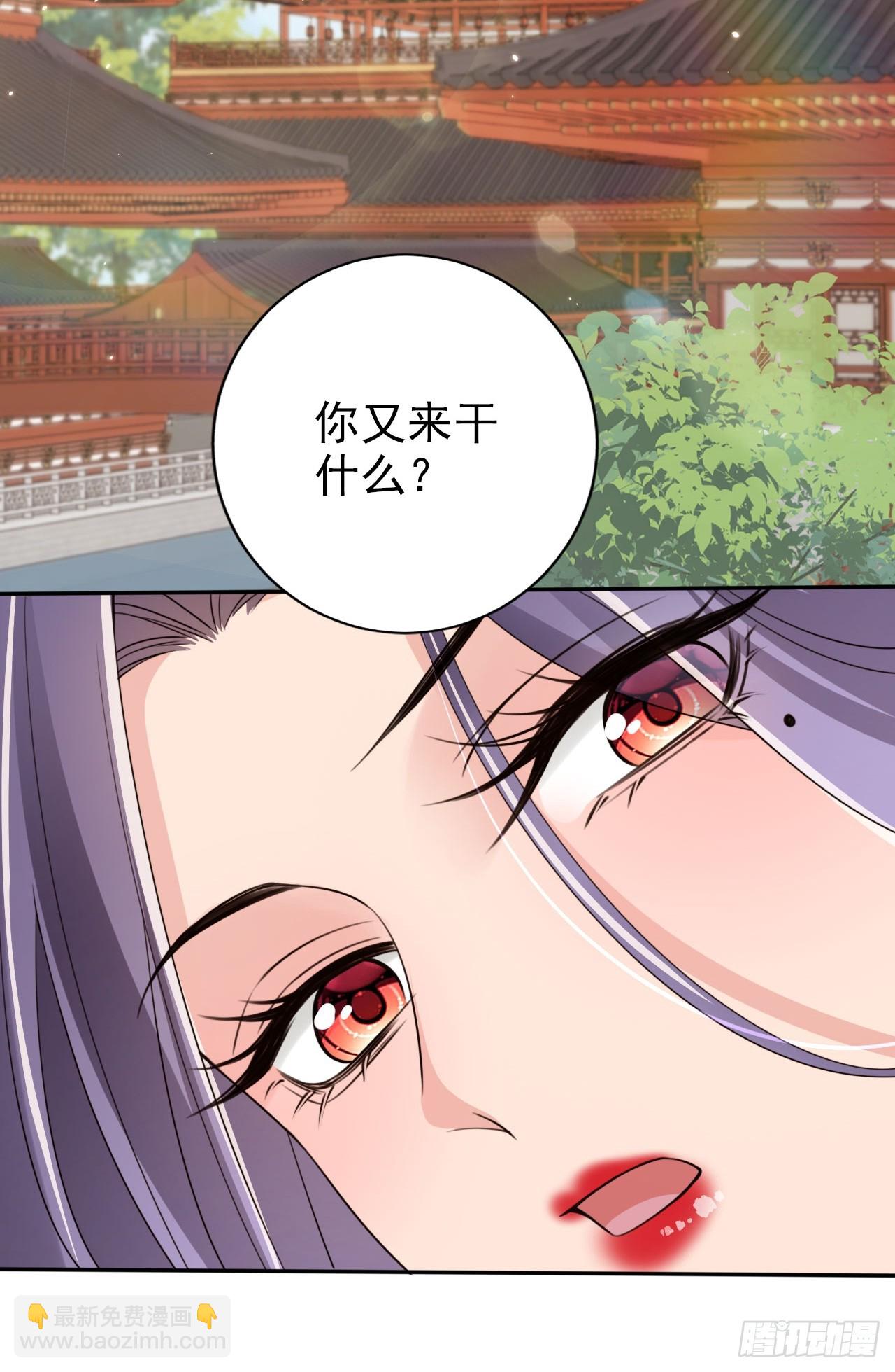 56 姓徐的！滚出来！-第57话