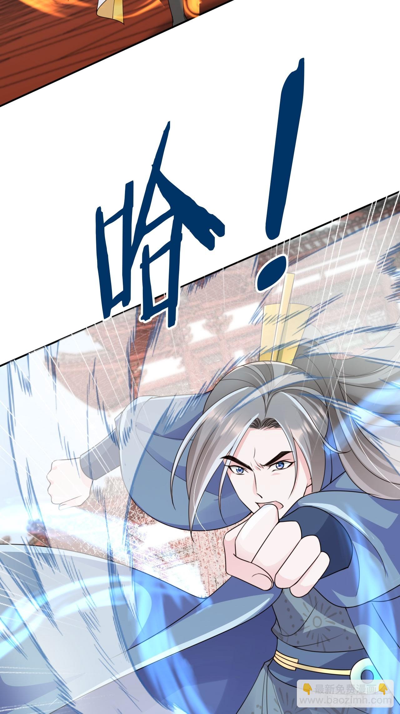 56 姓徐的！滚出来！-第57话