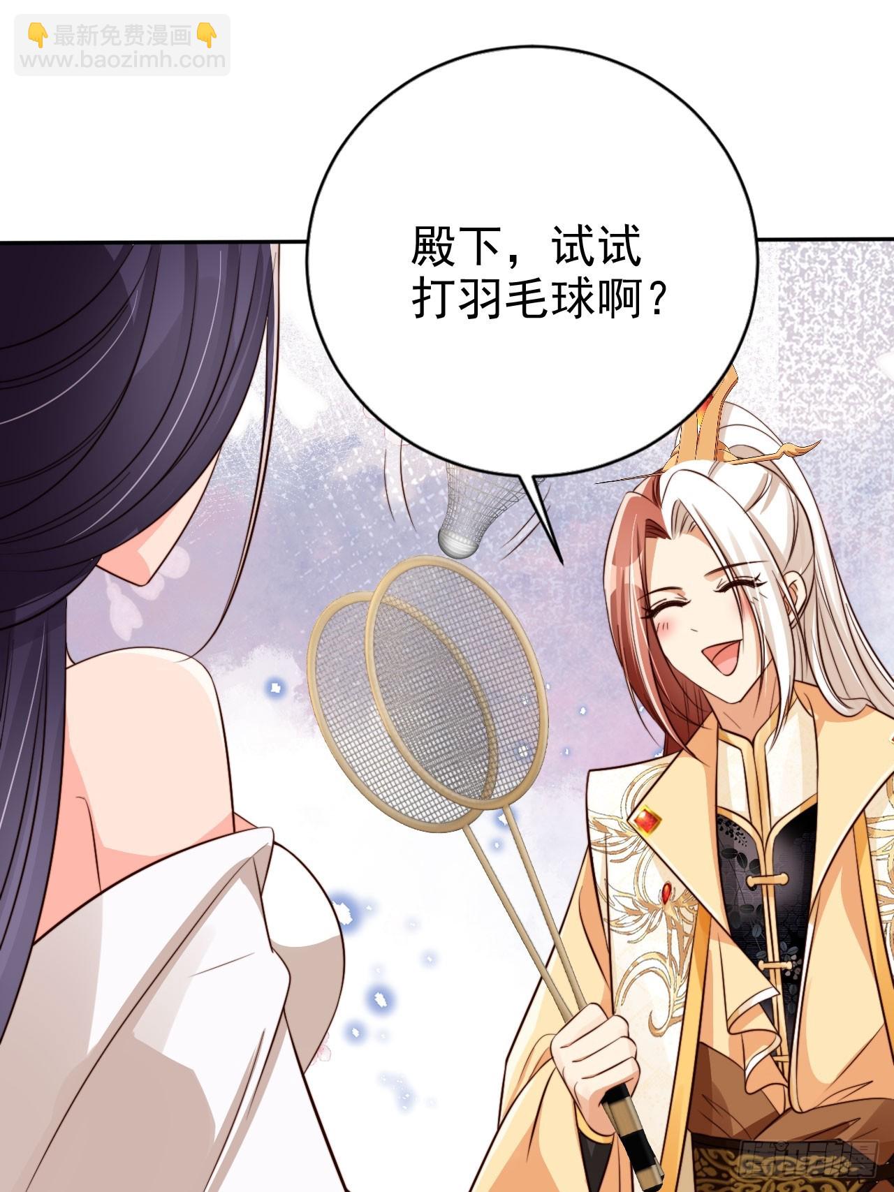 56 姓徐的！滚出来！-第57话