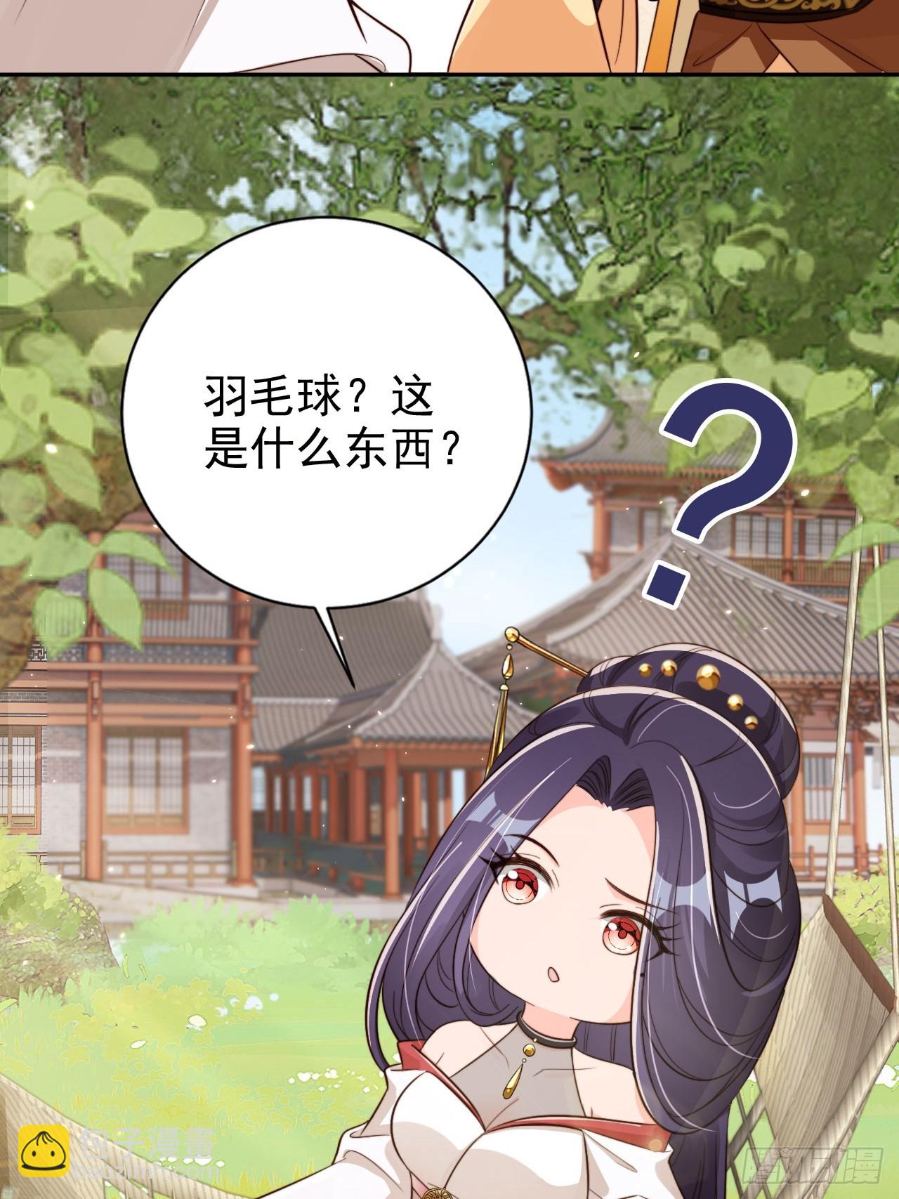 56 姓徐的！滚出来！-第57话