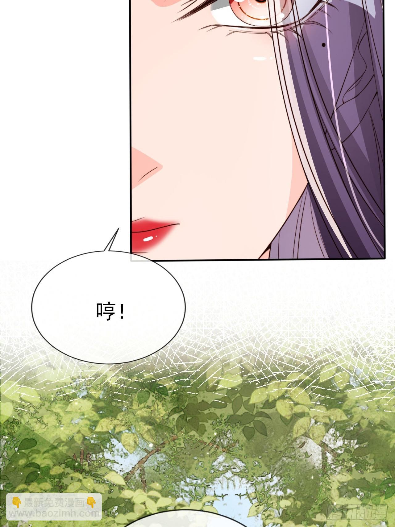 58 这谁能专心打球啊~(1/2)-第59话