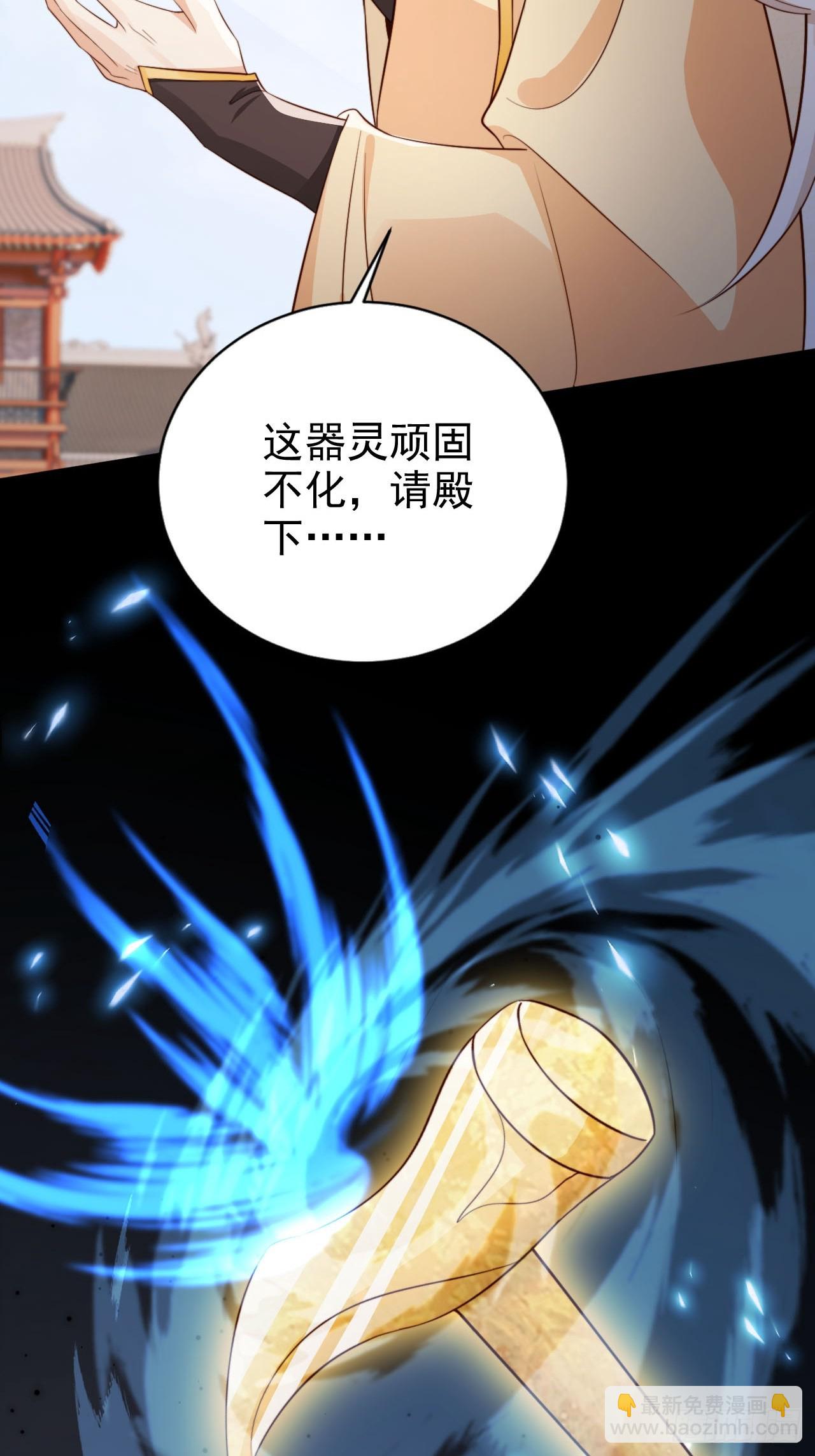 58 这谁能专心打球啊~(1/2)-第59话