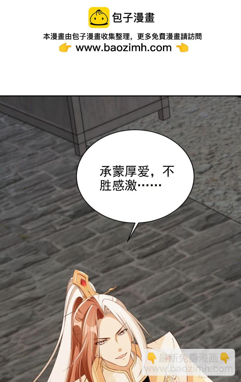 60 老大太正了~-第61话
