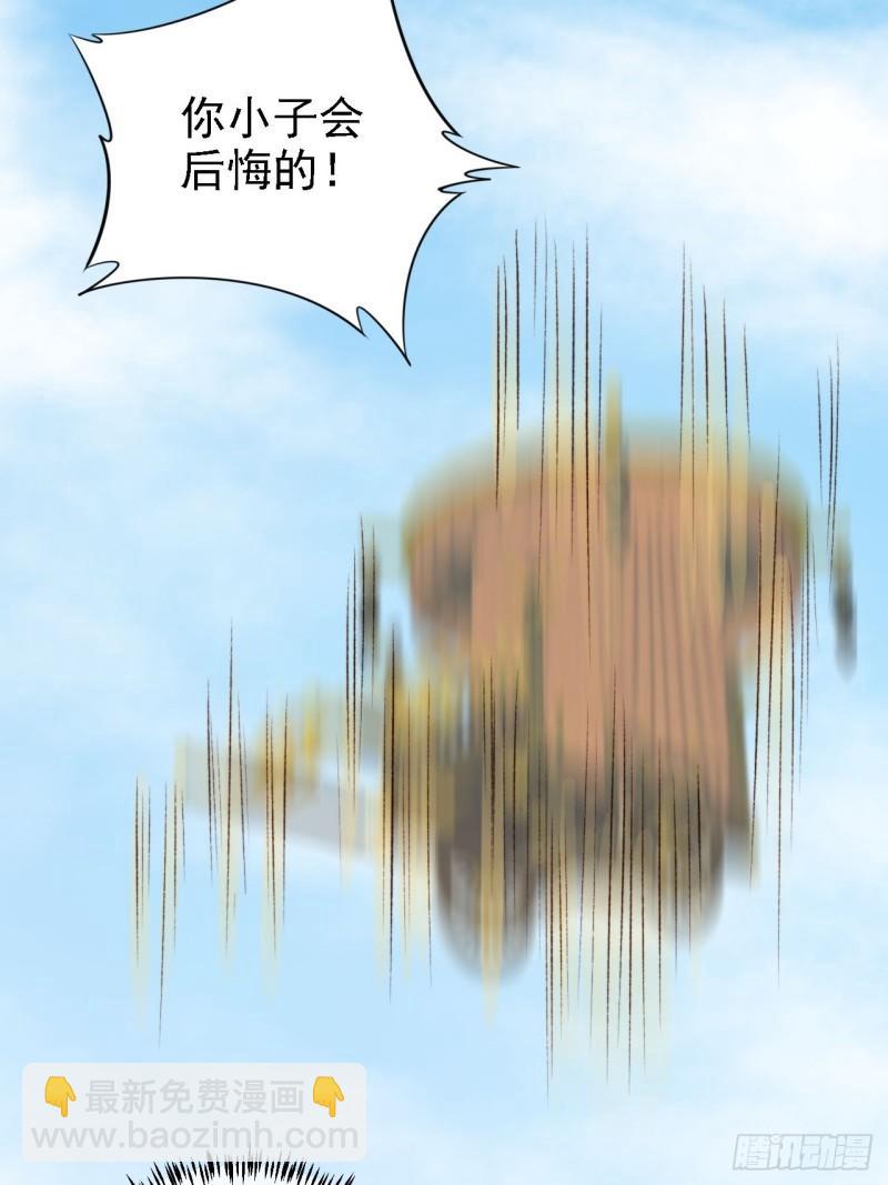 60 老大太正了~-第61话