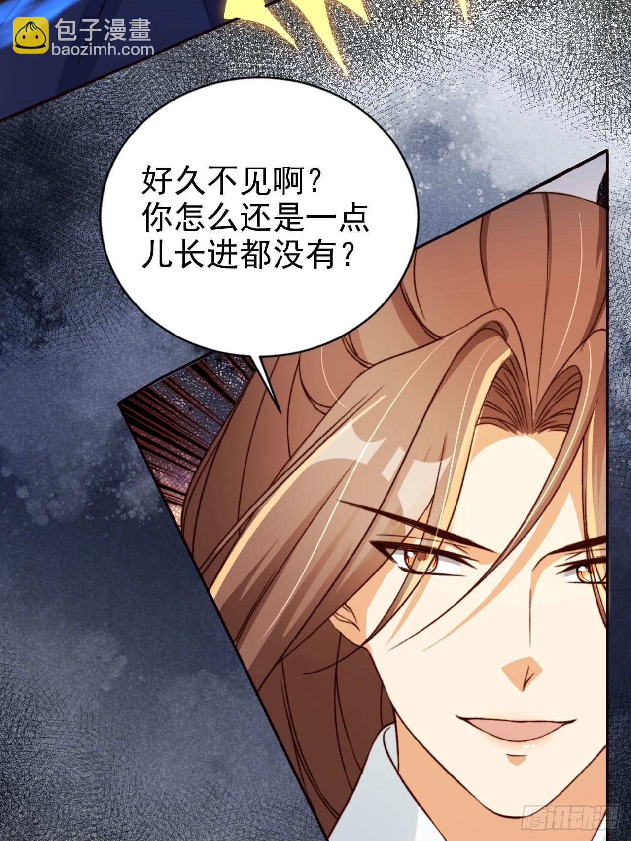 64 传国玉玺，我的了-第65话