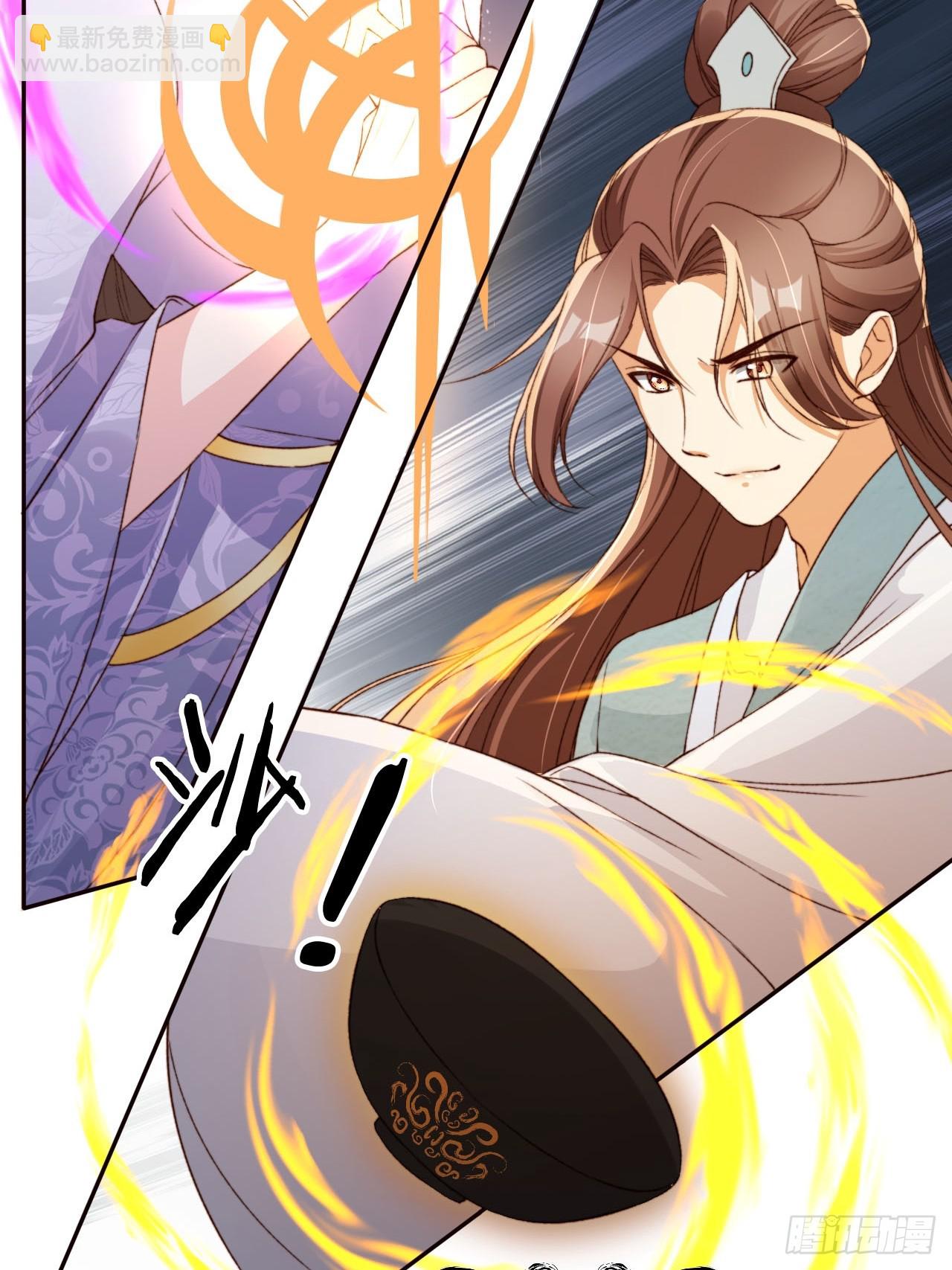 64 传国玉玺，我的了-第65话