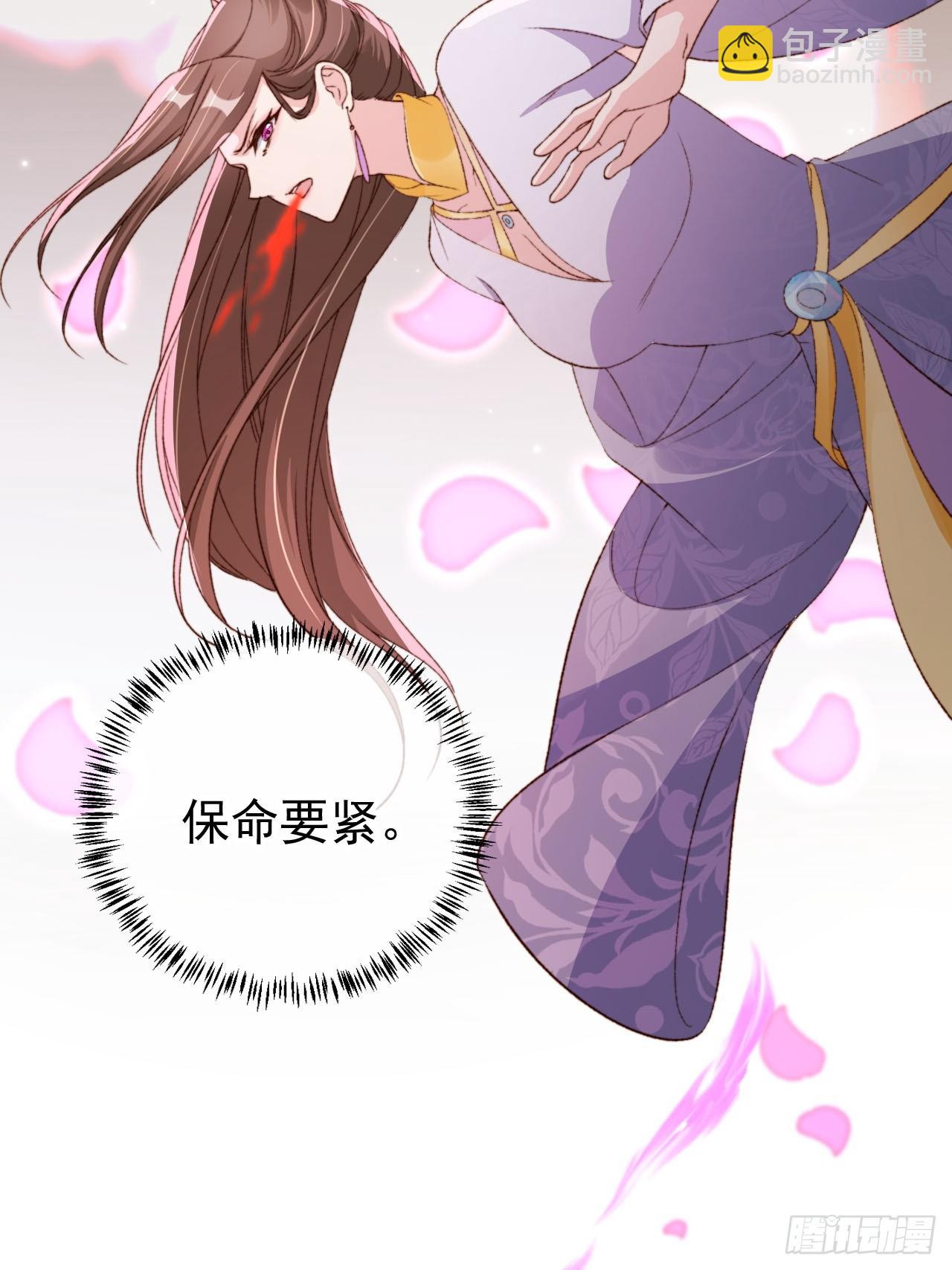 64 传国玉玺，我的了-第65话