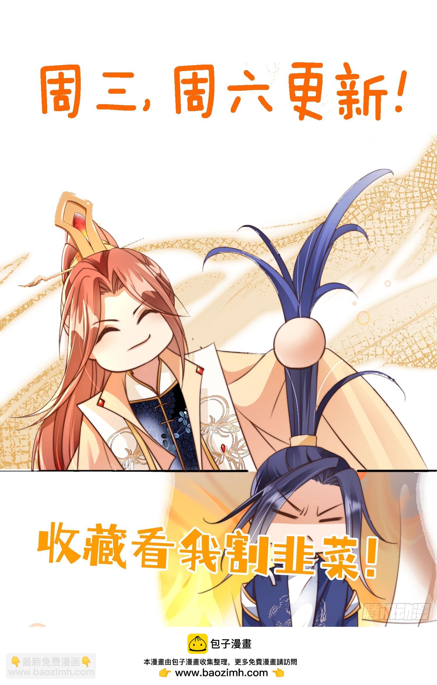 64 传国玉玺，我的了-第65话