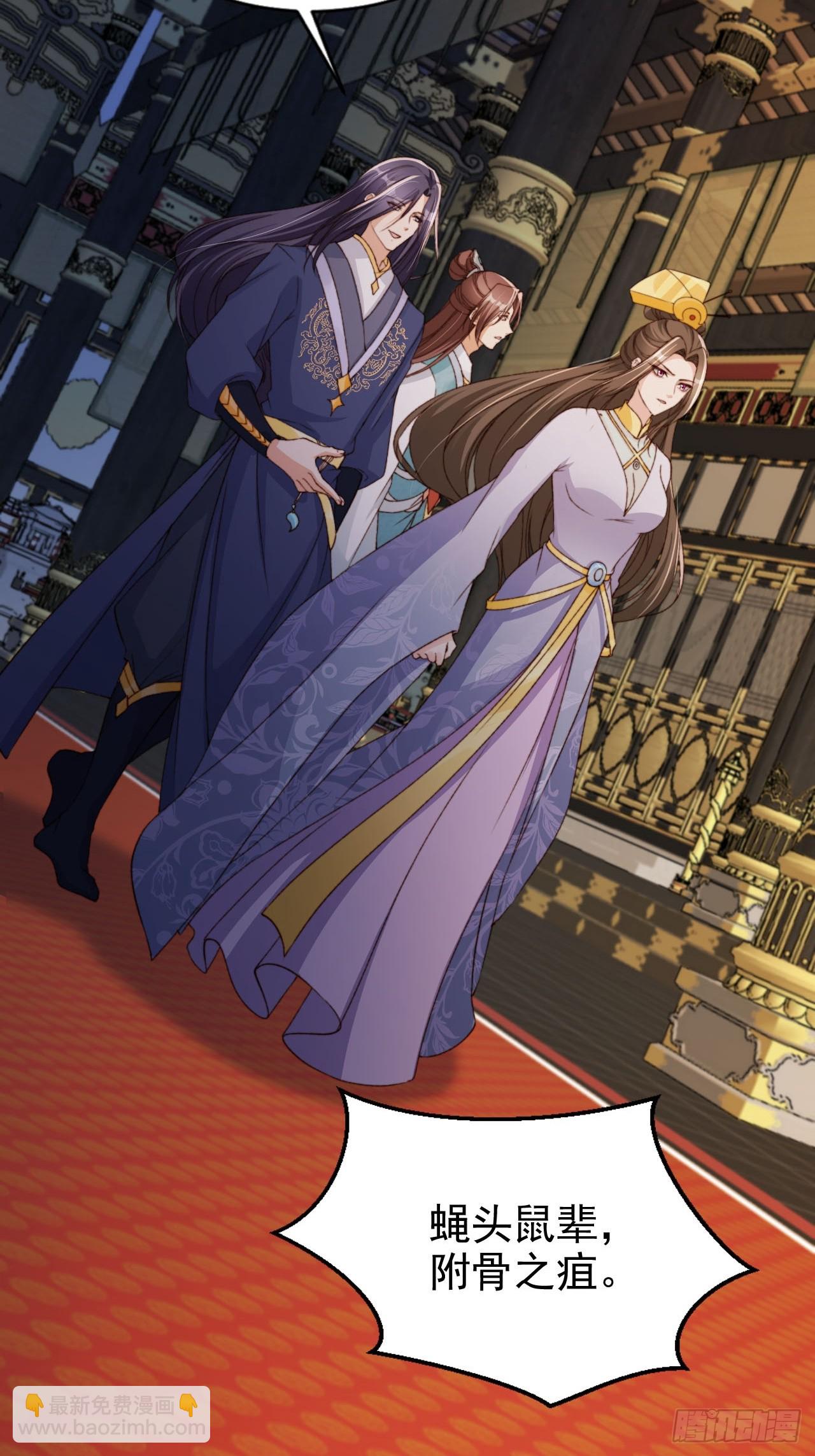 64 传国玉玺，我的了-第65话