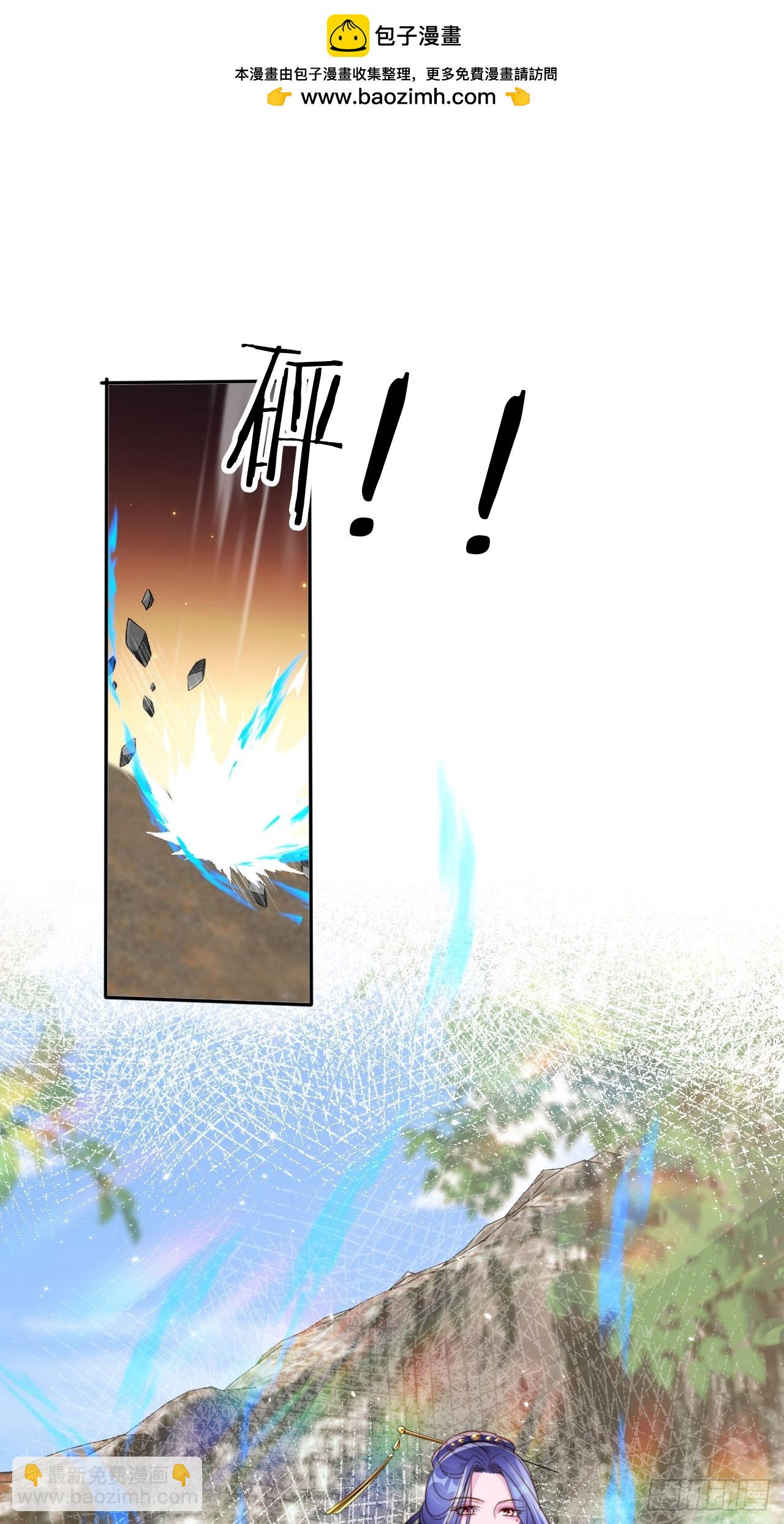 66 被一脚踹回来了？！(1/2)-第67话