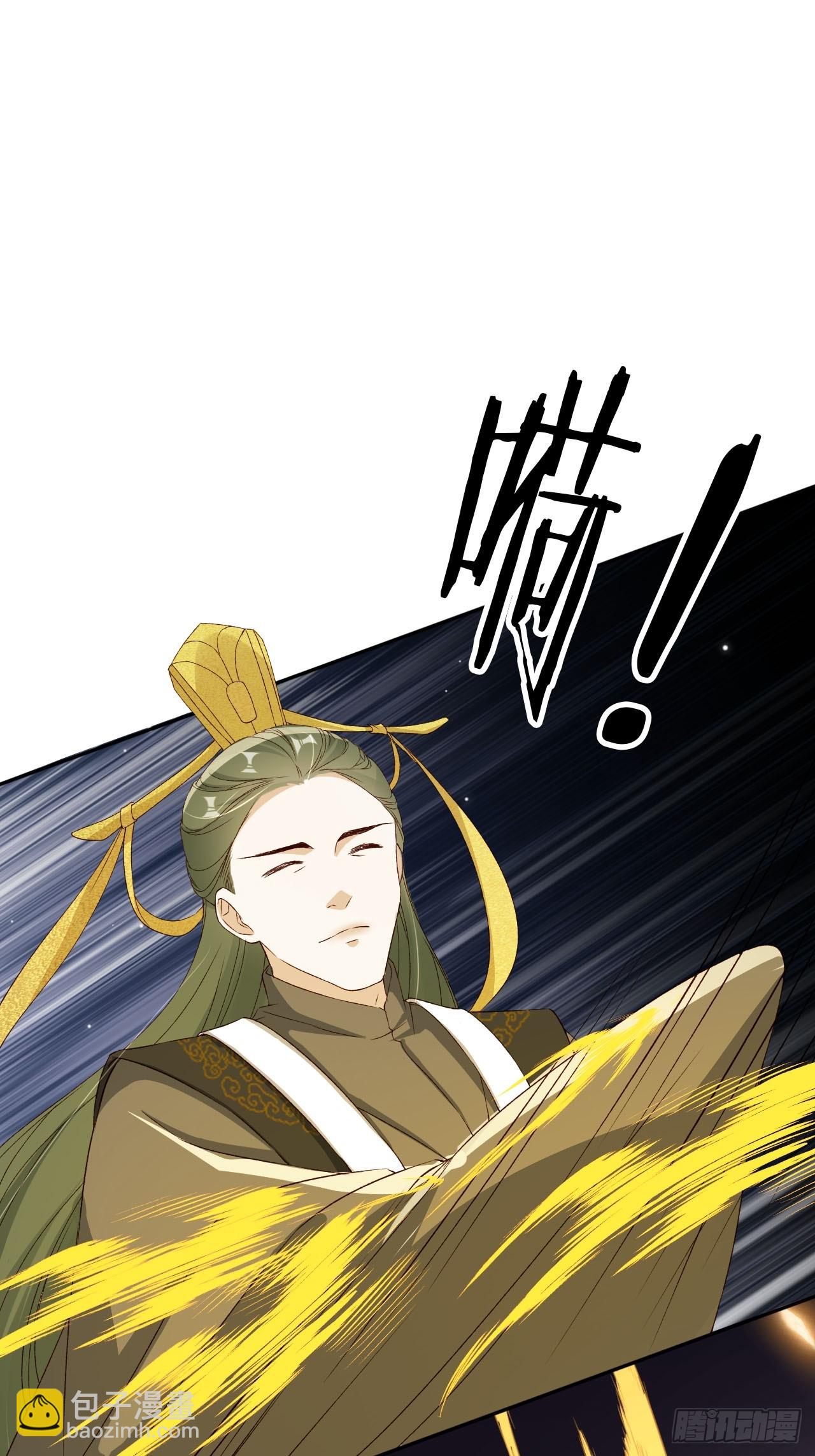 66 被一脚踹回来了？！(1/2)-第67话