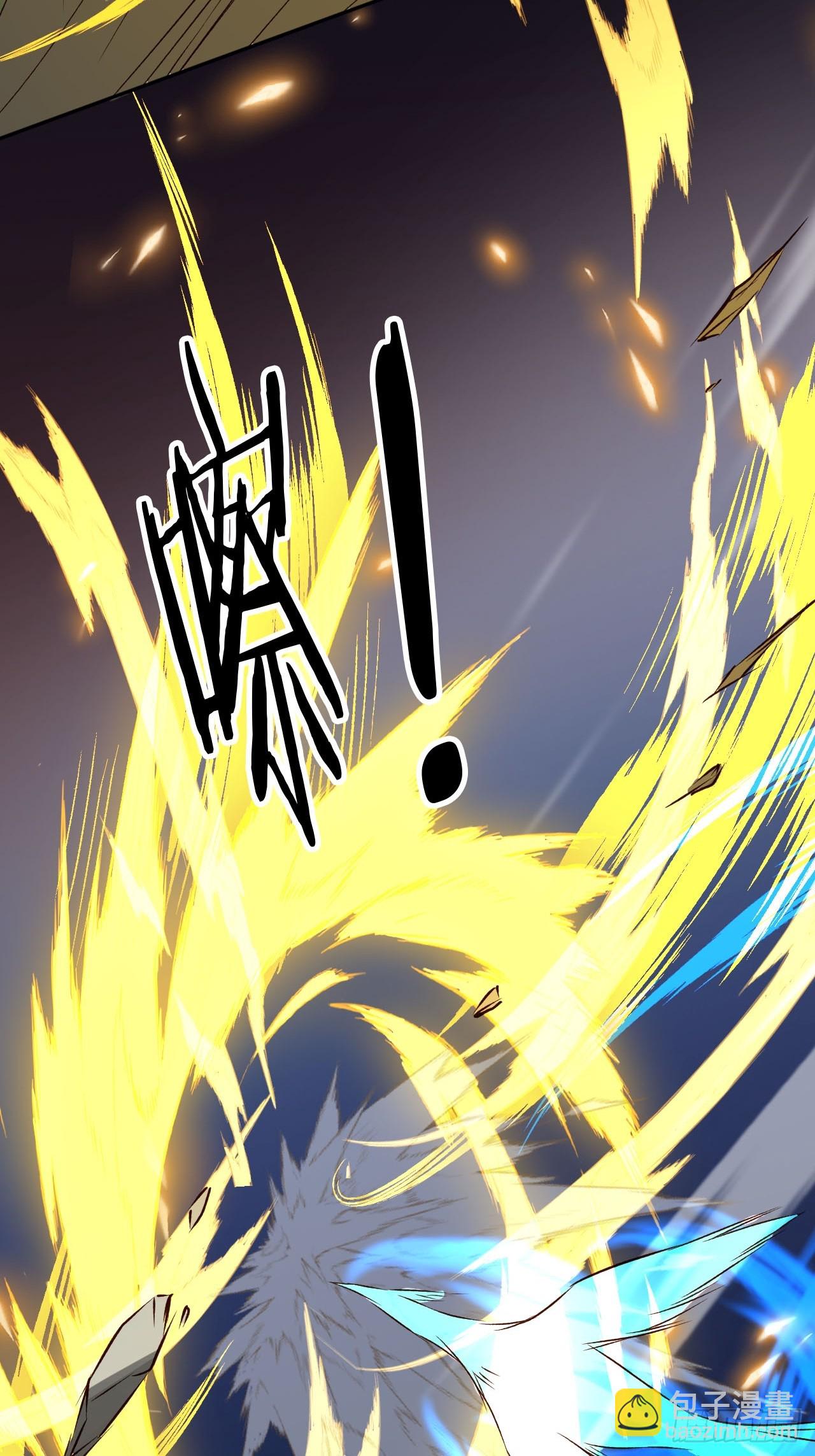 66 被一脚踹回来了？！(1/2)-第67话