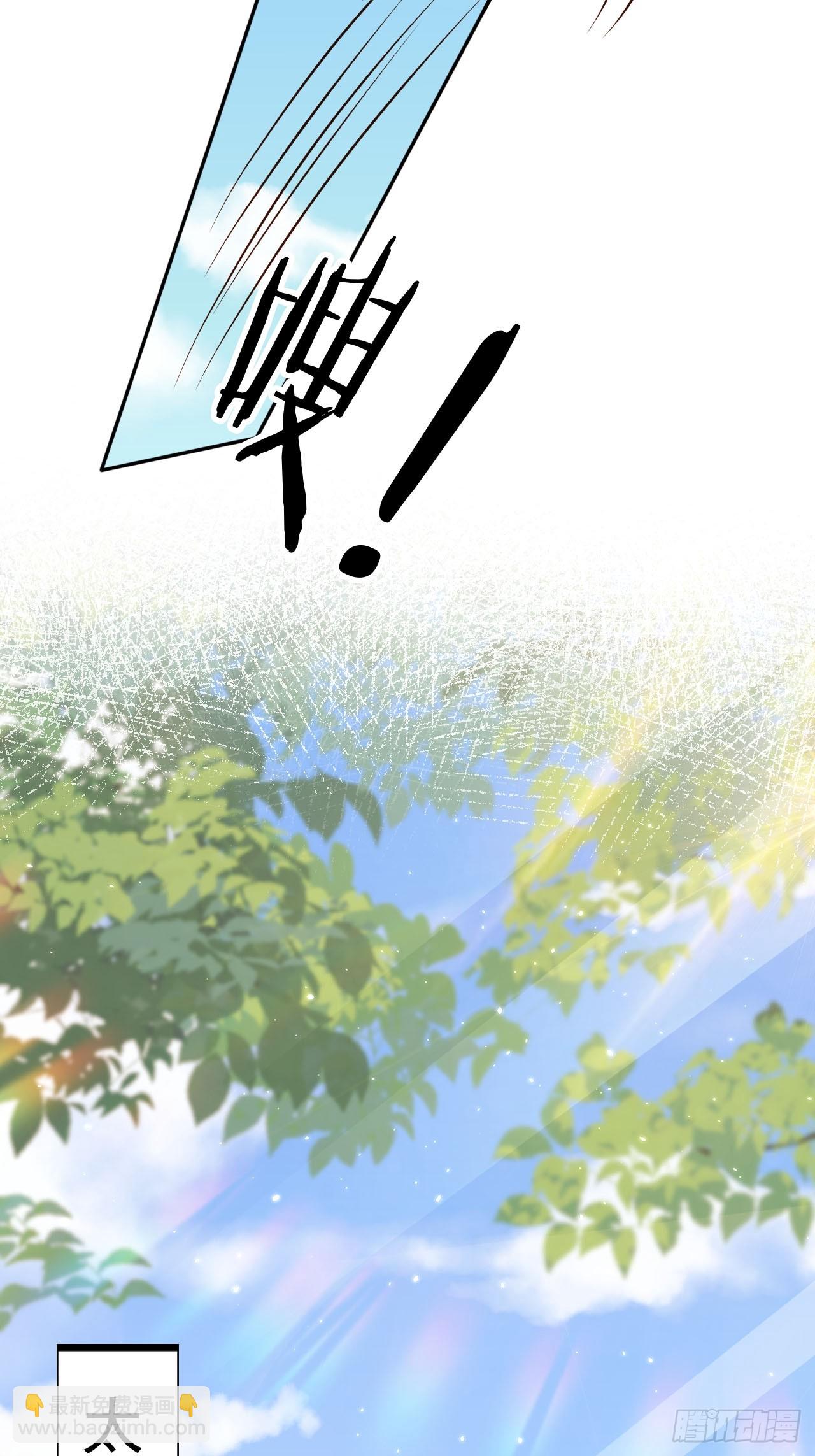 66 被一脚踹回来了？！(1/2)-第67话