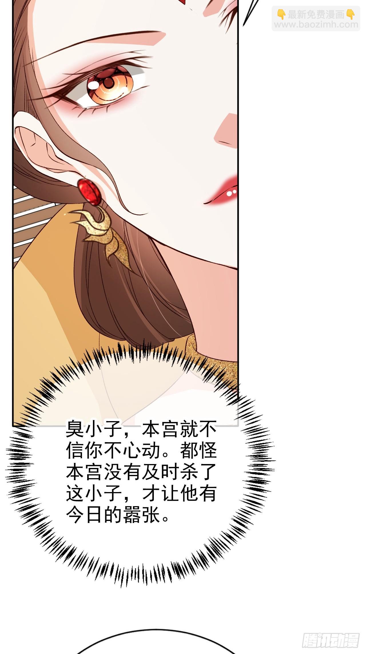 66 被一脚踹回来了？！(1/2)-第67话